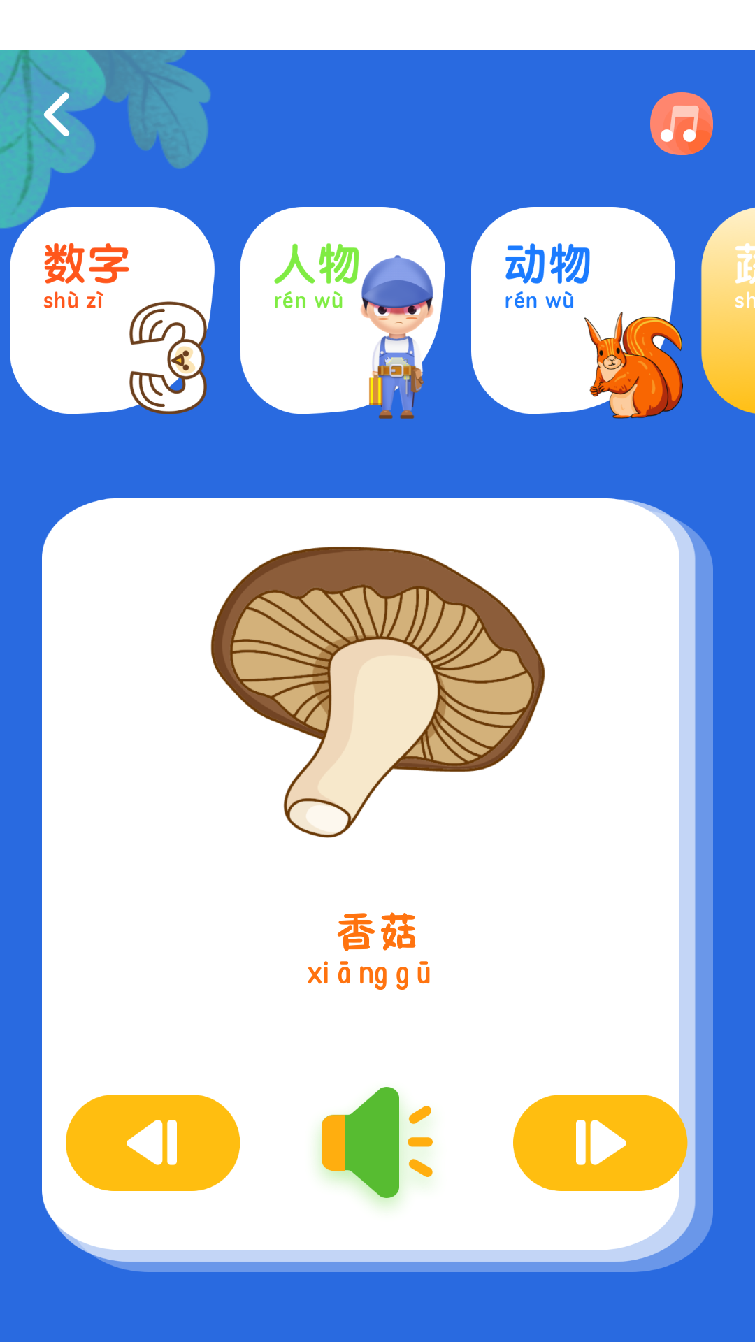 精彩截图-人人通教育平台2026官方新版