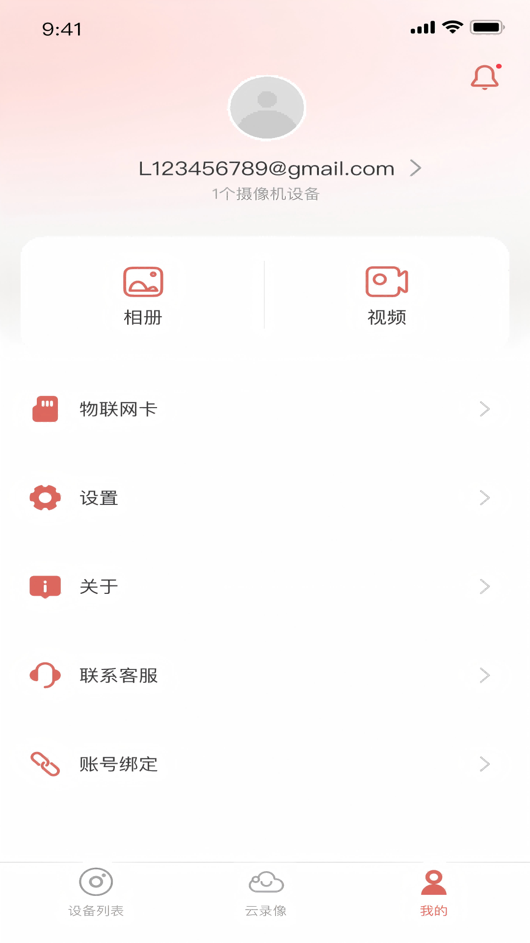 精彩截图-小闰2025官方新版