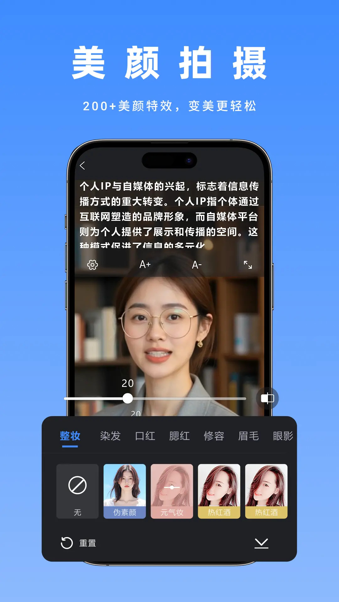 精彩截图-简单拍2026官方新版