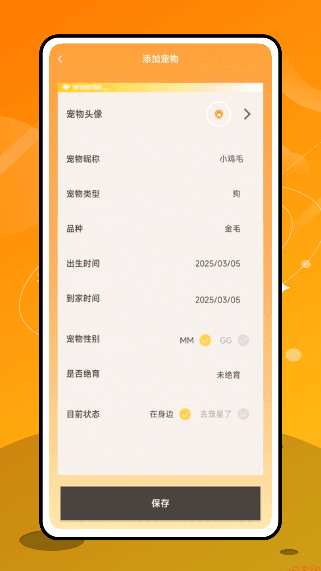 精彩截图-考骨地图2025官方新版