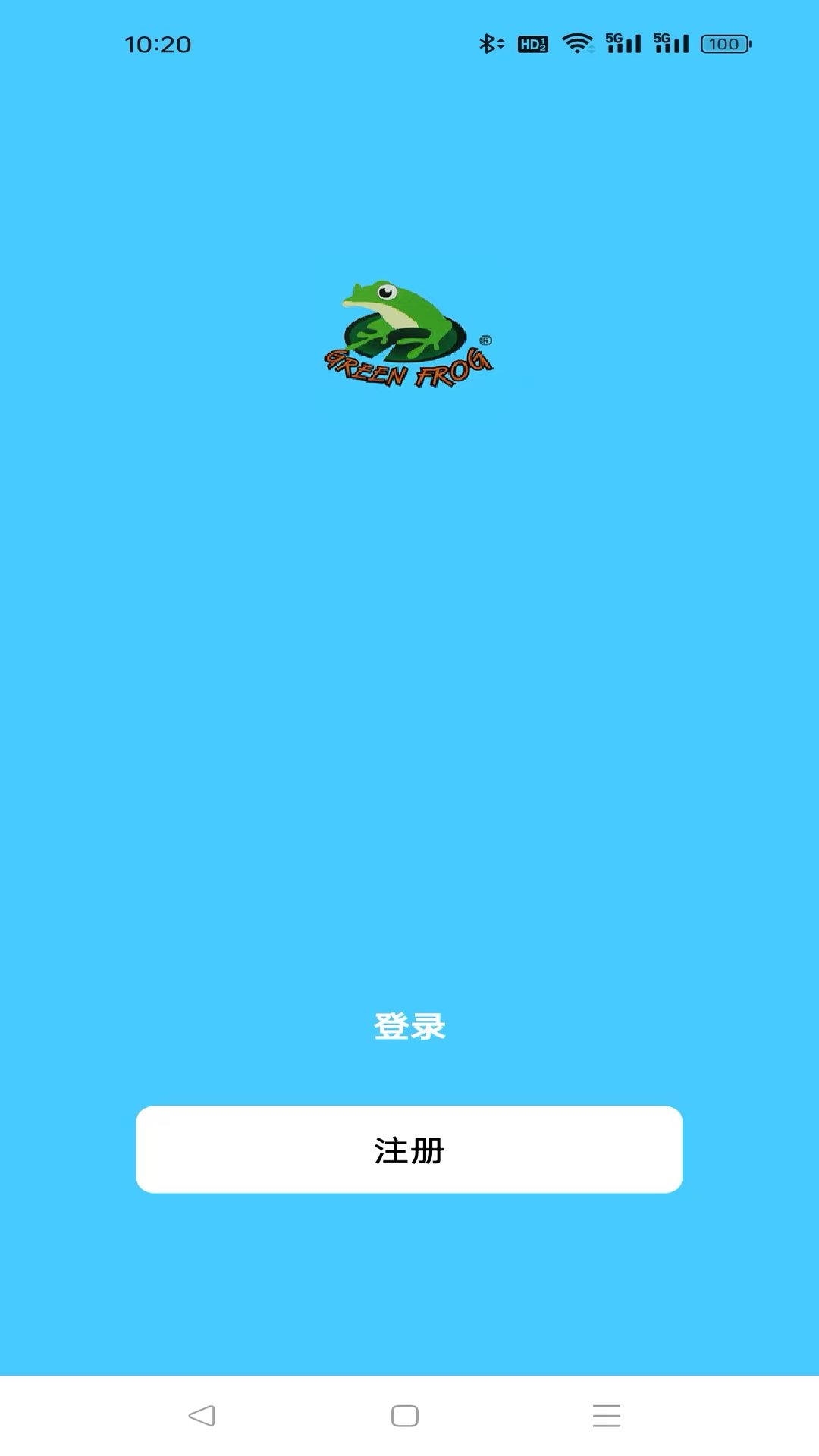 精彩截图-庆谊智能2025官方新版