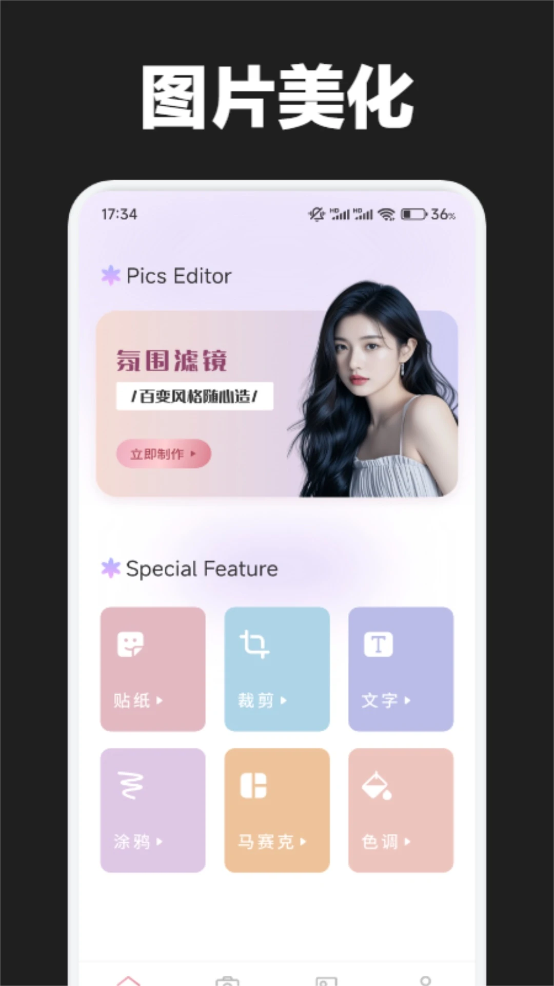 精彩截图-小霸框架2025官方新版