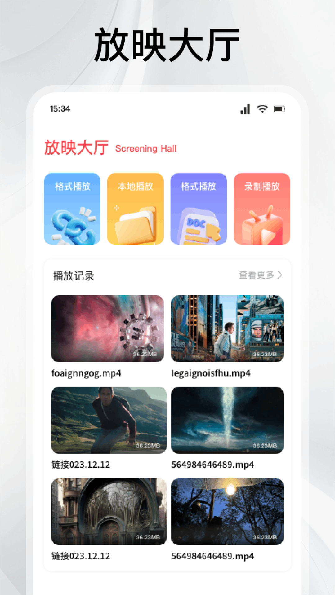 精彩截图-闪影视界2025官方新版