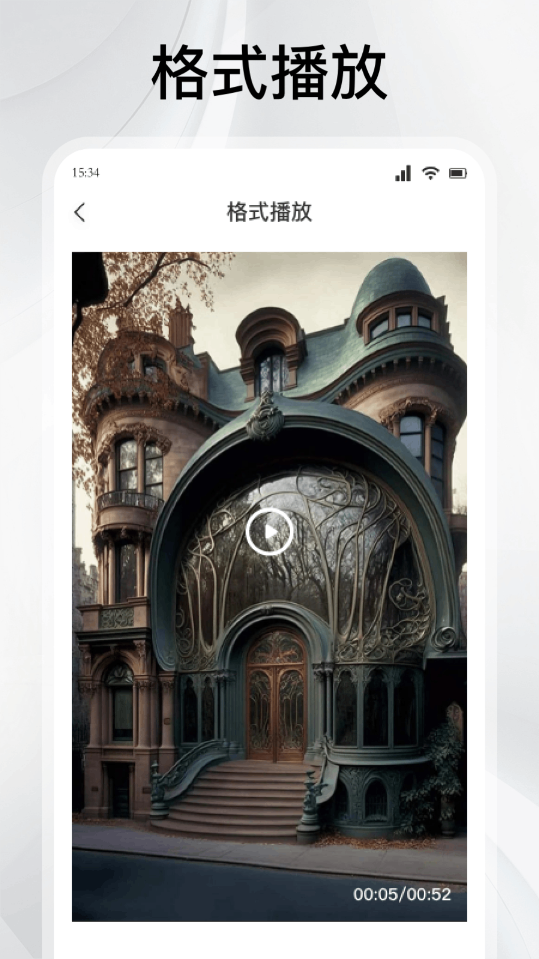 精彩截图-闪影视界2025官方新版