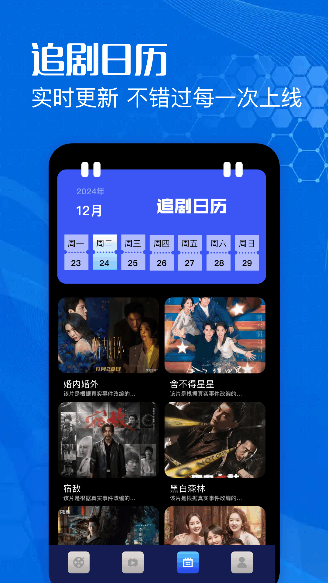 精彩截图-紫云影评2026官方新版