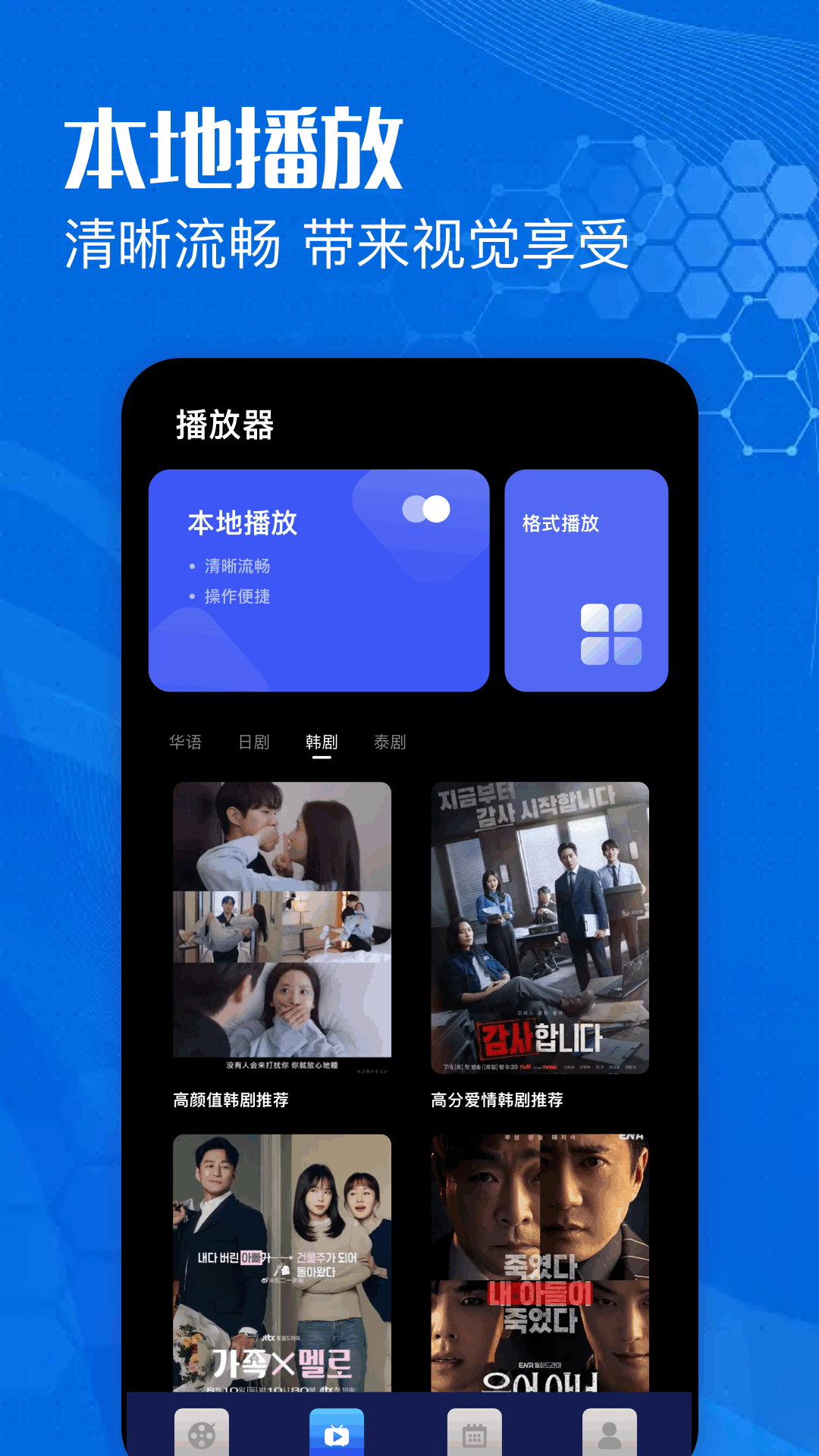 精彩截图-紫云影评2026官方新版