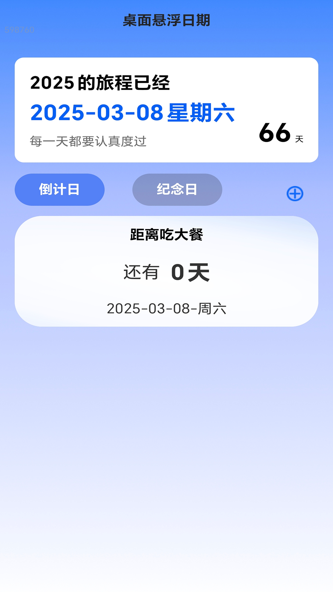 精彩截图-高速相连WiFi2025官方新版