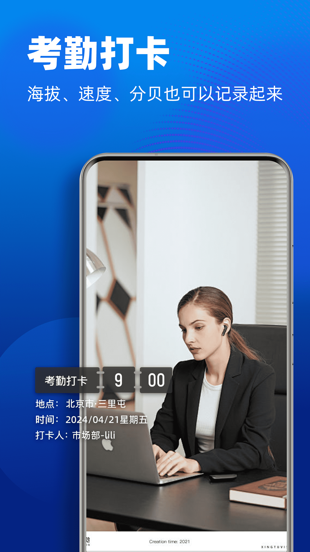 精彩截图-水印相机拍照定位2025官方新版