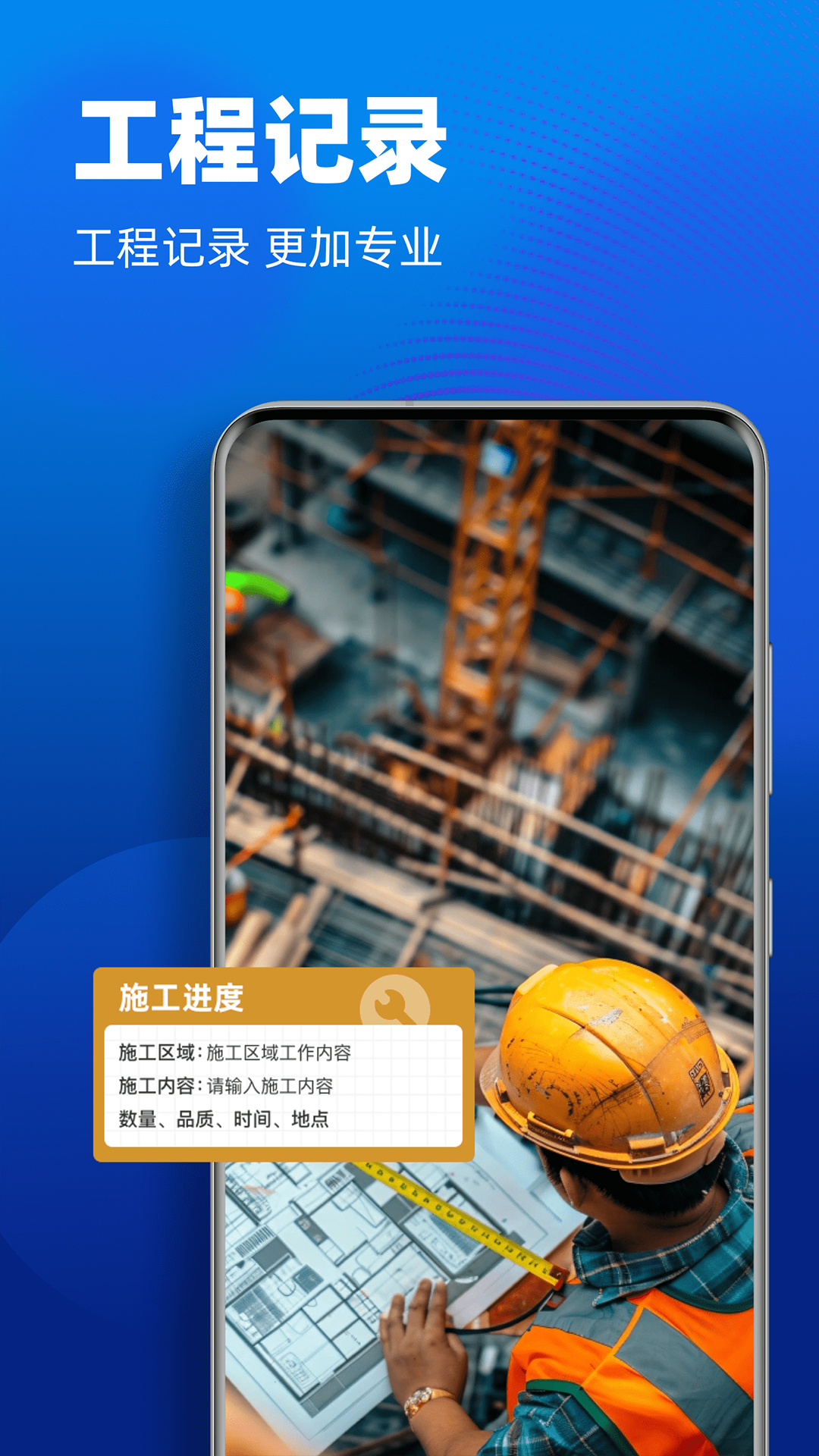 精彩截图-水印相机拍照定位2025官方新版