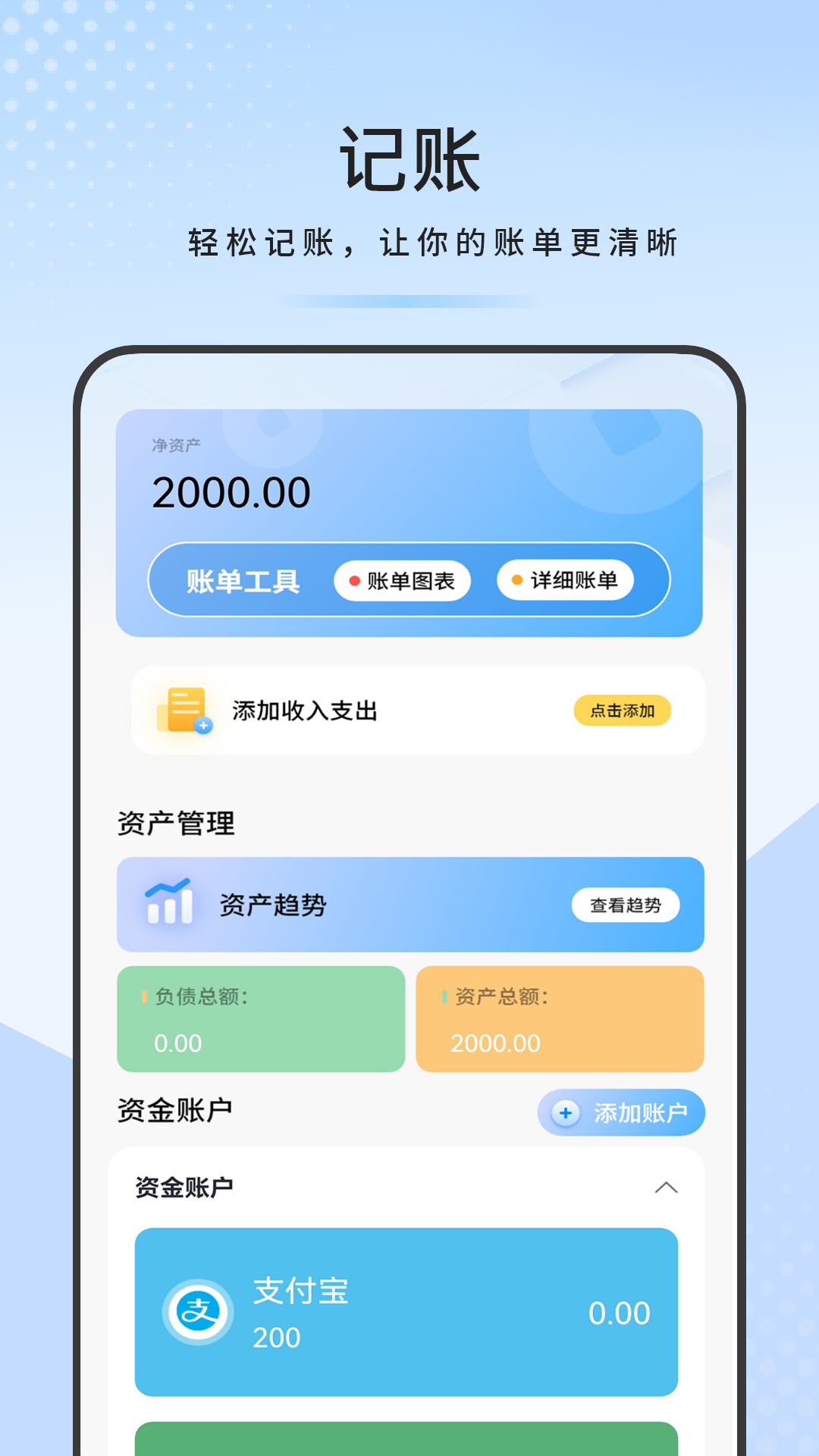 精彩截图-万能通用遥控器2026官方新版