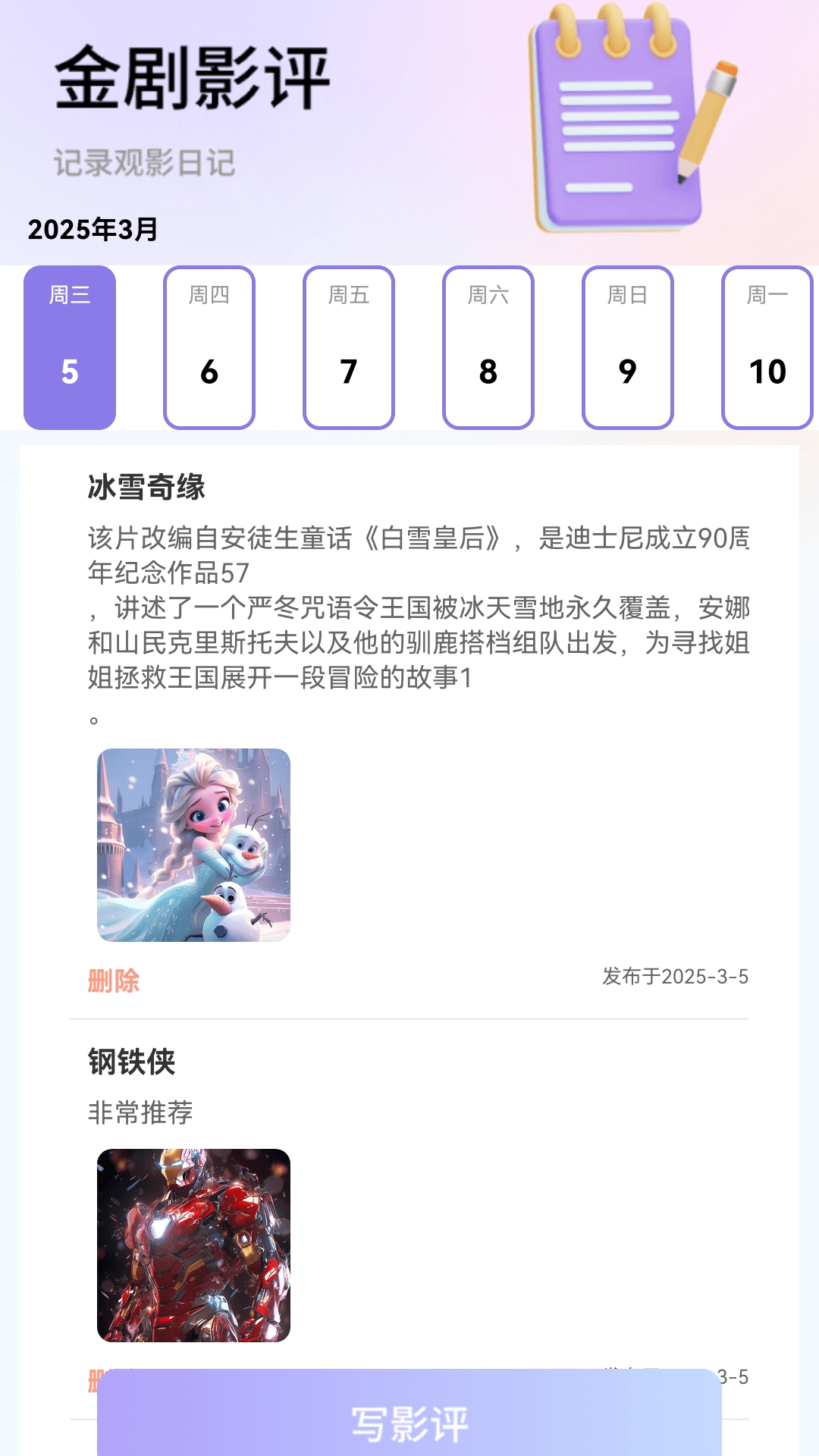 精彩截图-丰赚剧场2026官方新版