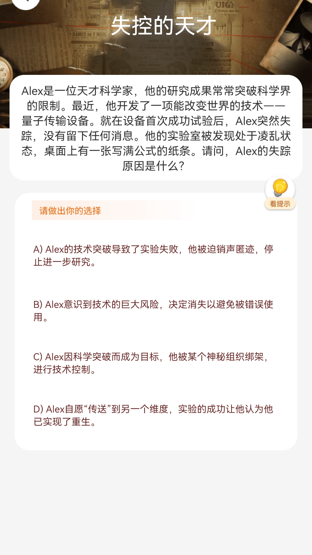 精彩截图-丰赚剧场2026官方新版