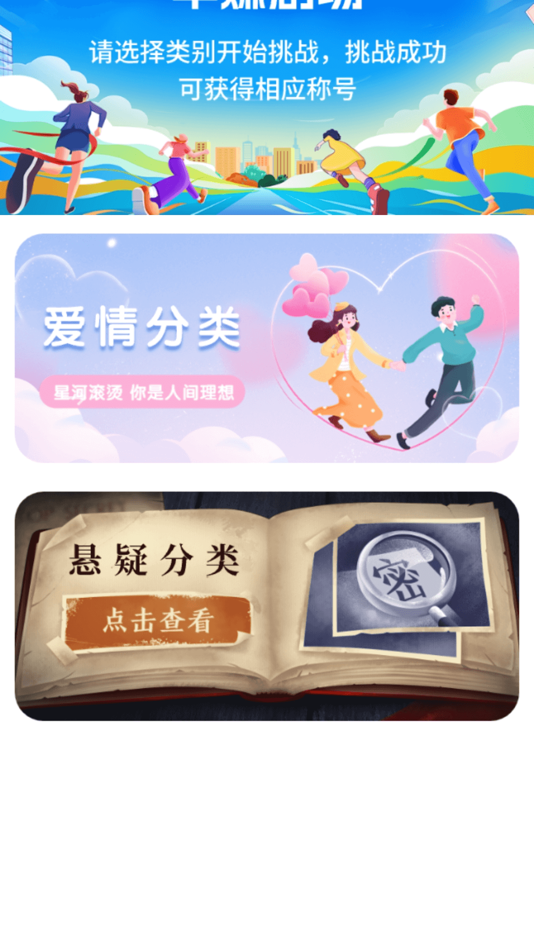 精彩截图-丰赚剧场2026官方新版