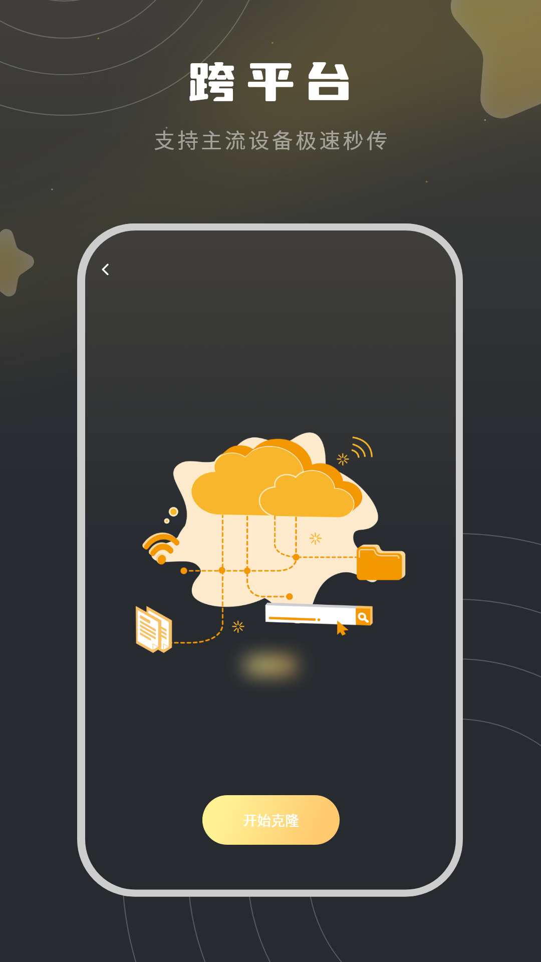 精彩截图-装机助手2026官方新版