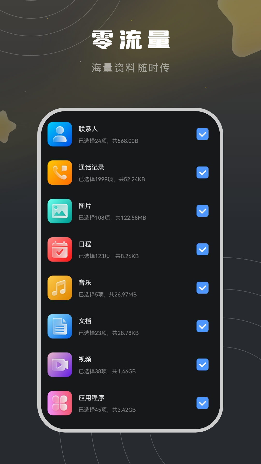 精彩截图-装机助手2026官方新版