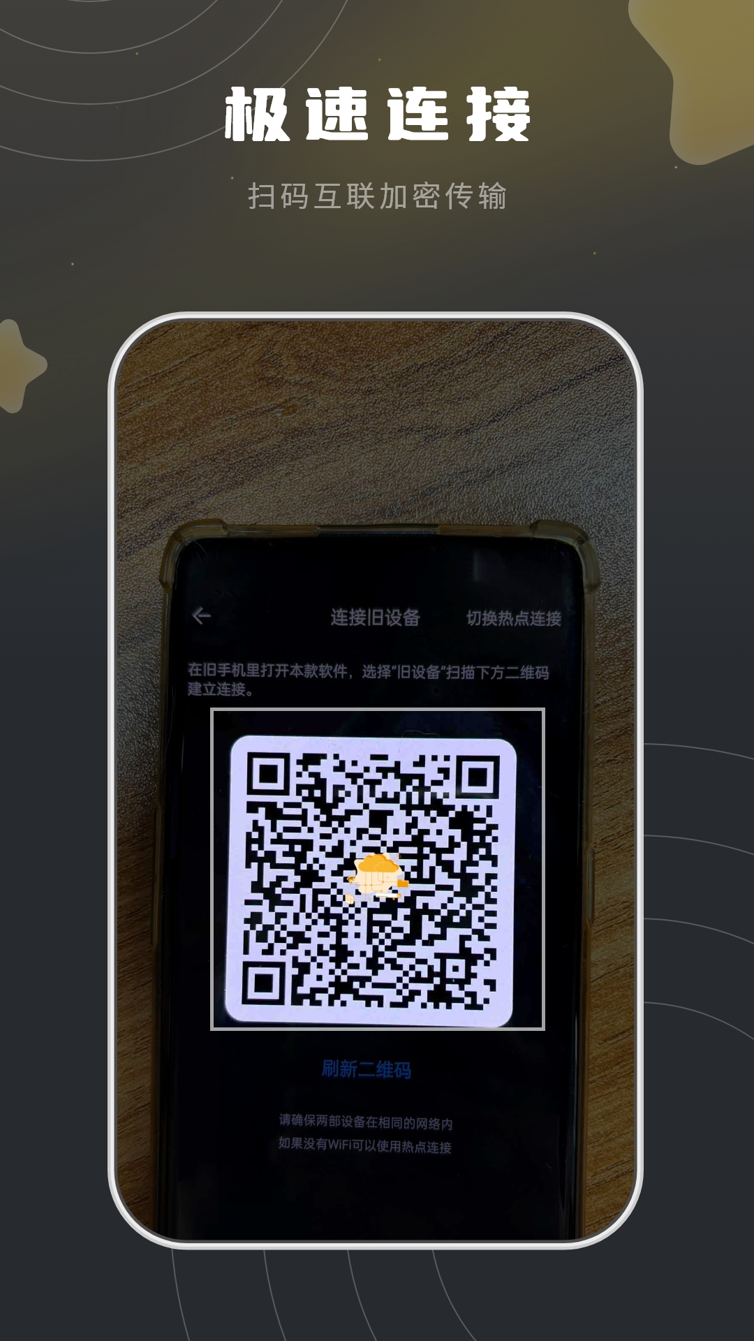 精彩截图-装机助手2026官方新版