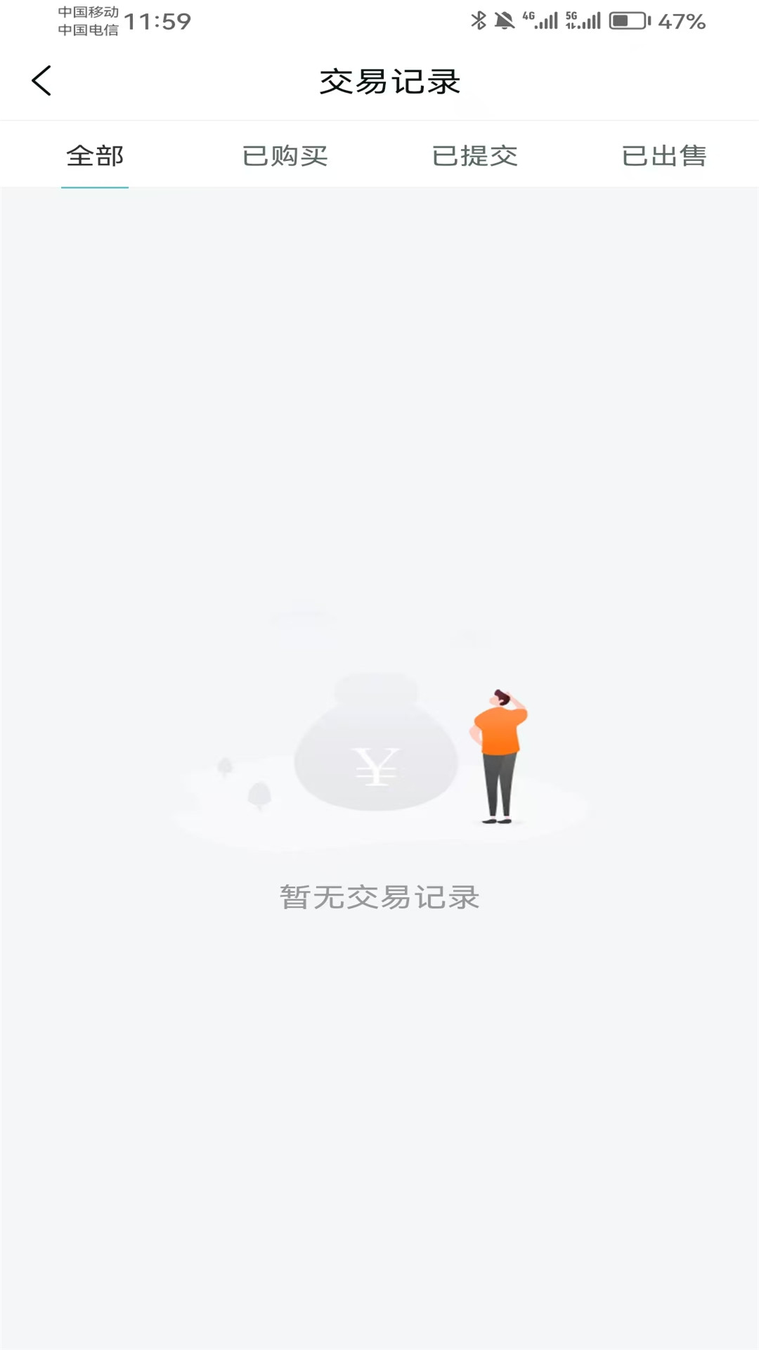 精彩截图-0.01折游戏2025官方新版