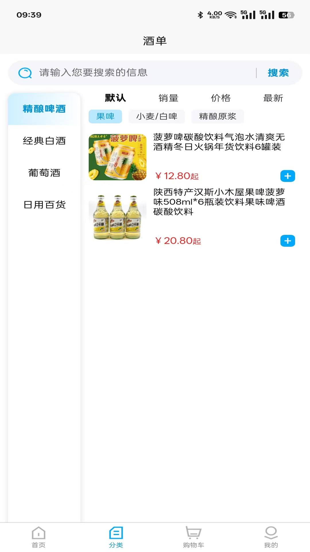 精彩截图-宜惠Gou2026官方新版