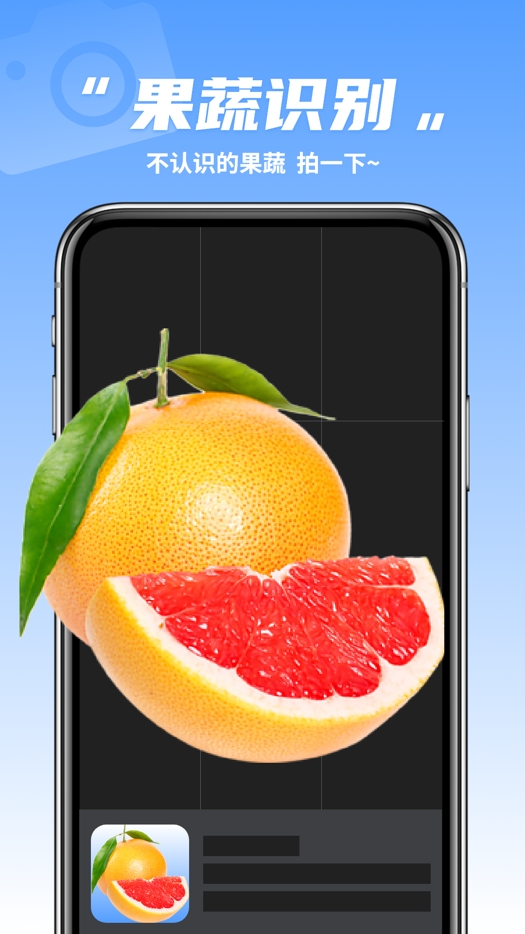 精彩截图-拍照识别植物2025官方新版