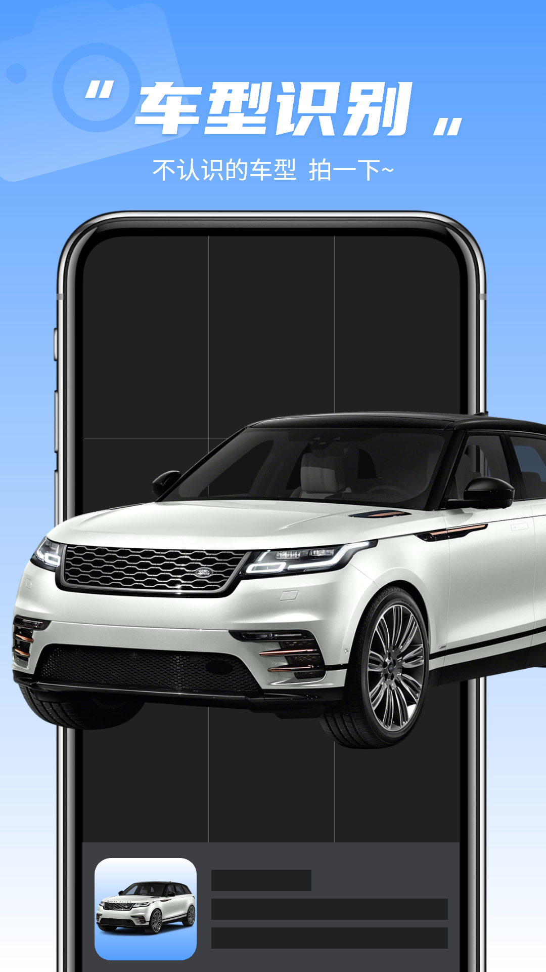 精彩截图-拍照识别植物2025官方新版