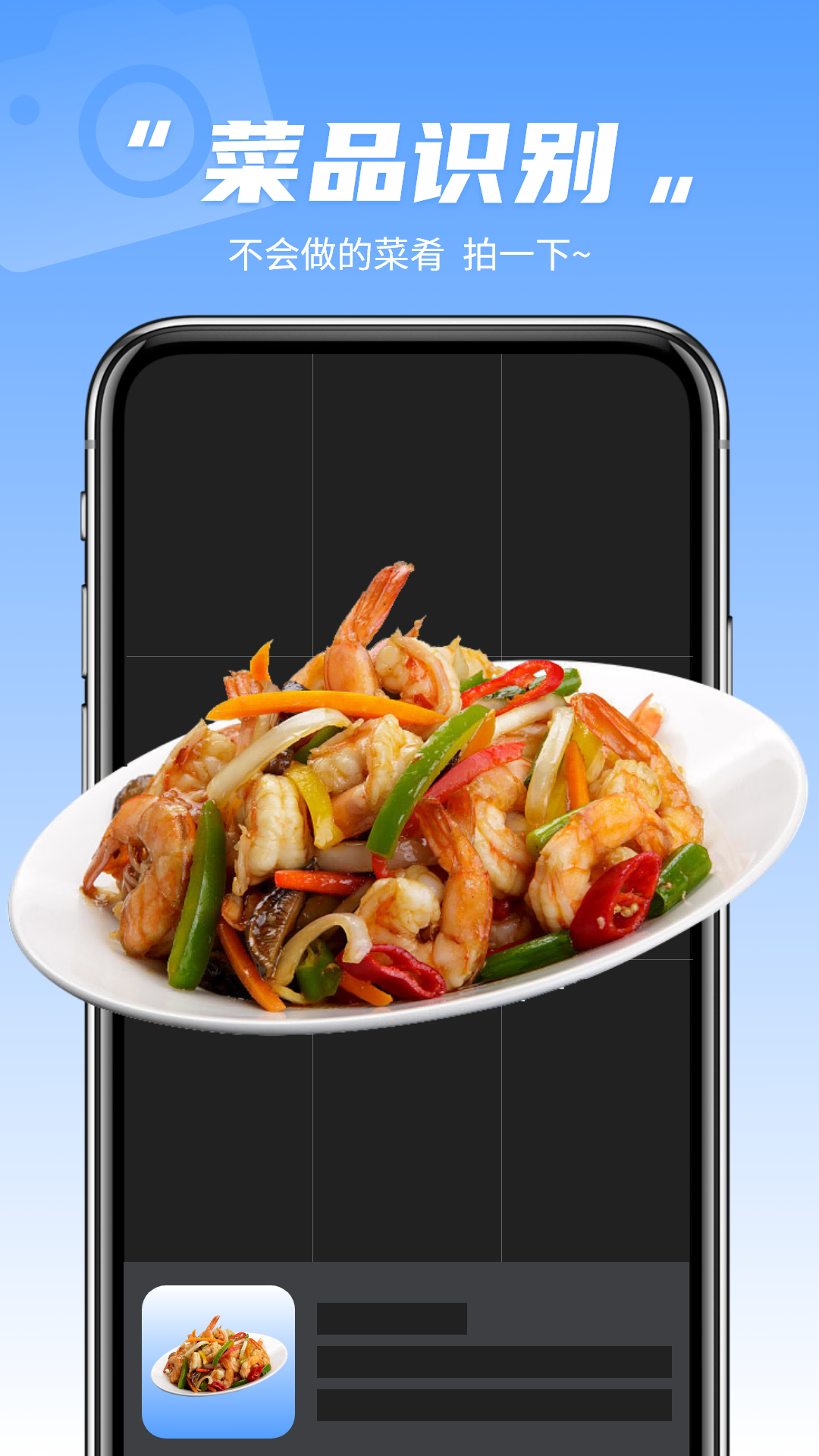 精彩截图-拍照识别植物2025官方新版