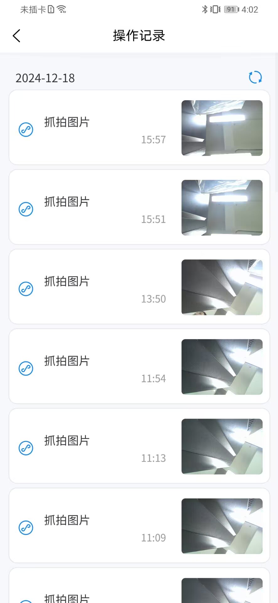 精彩截图-石房子2026官方新版