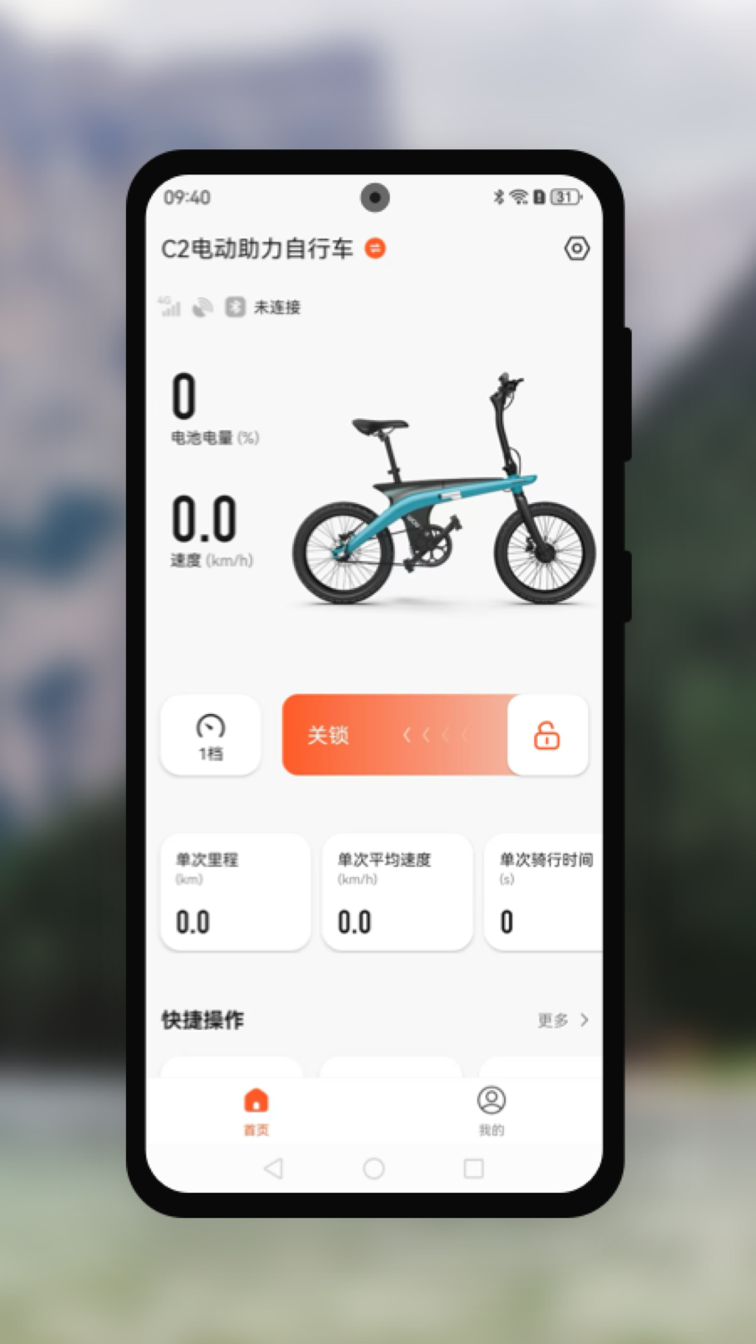 精彩截图-Go wowcat2025官方新版