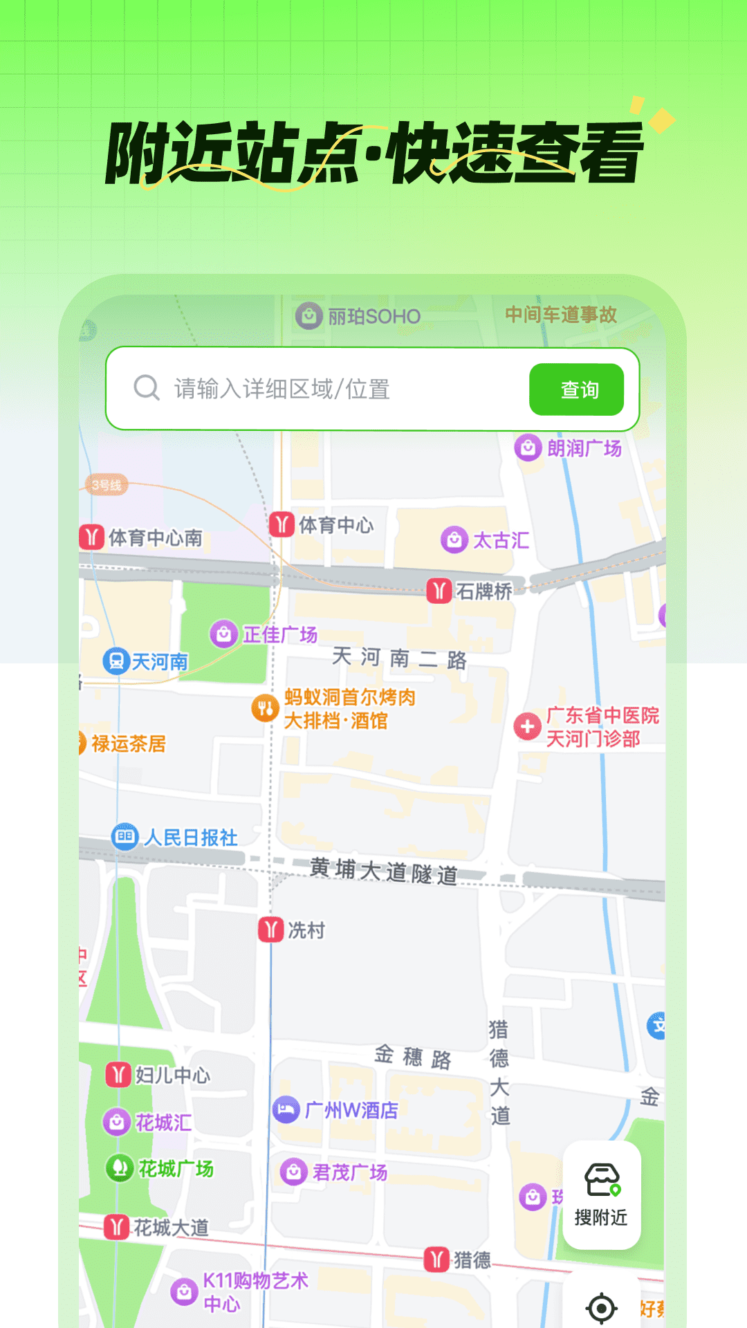 精彩截图-快递追踪器2025官方新版