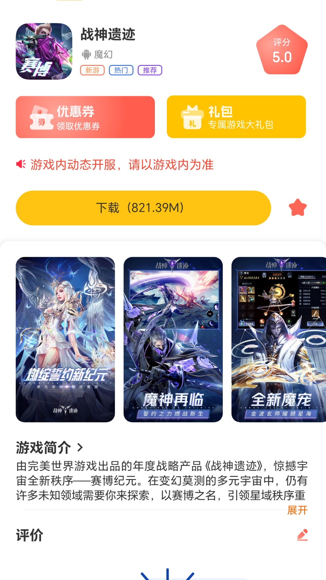 精彩截图-嗨Box2026官方新版