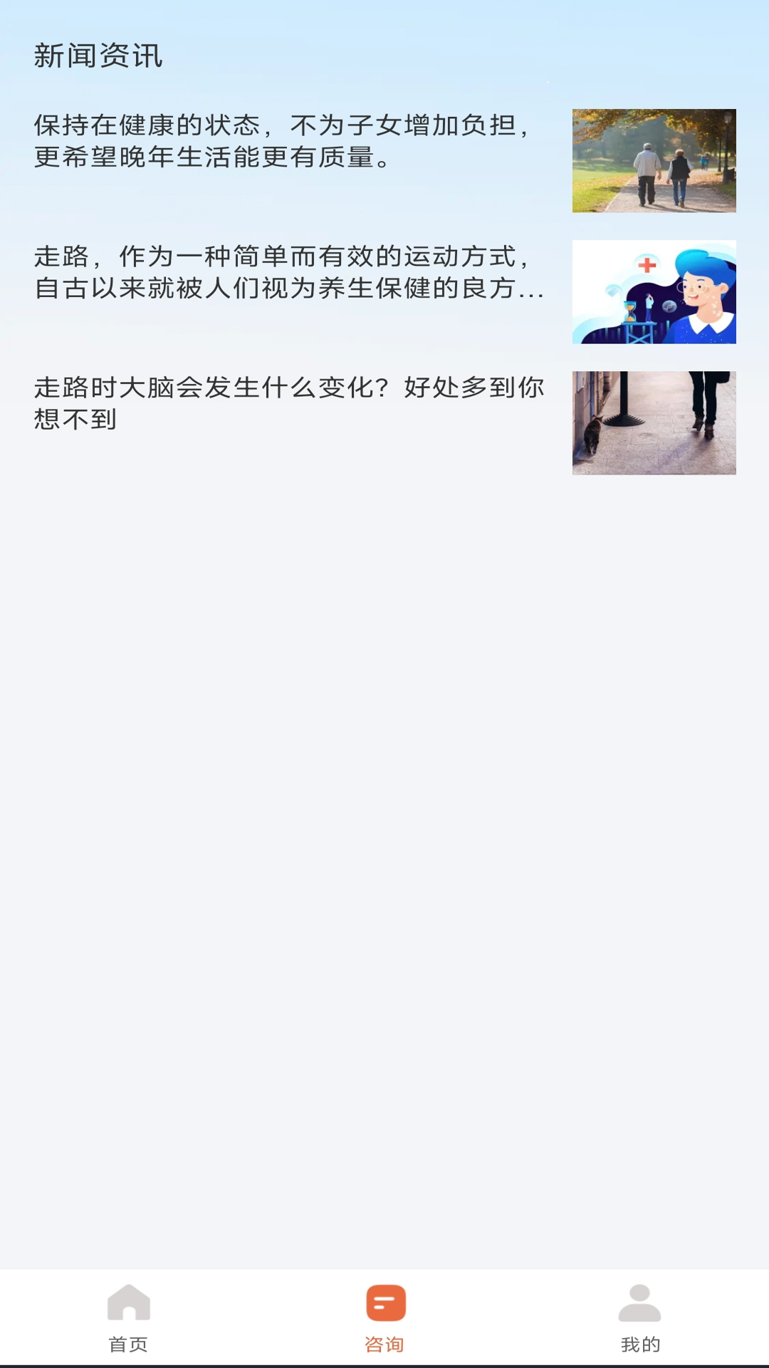 精彩截图-走路每日赚2026官方新版