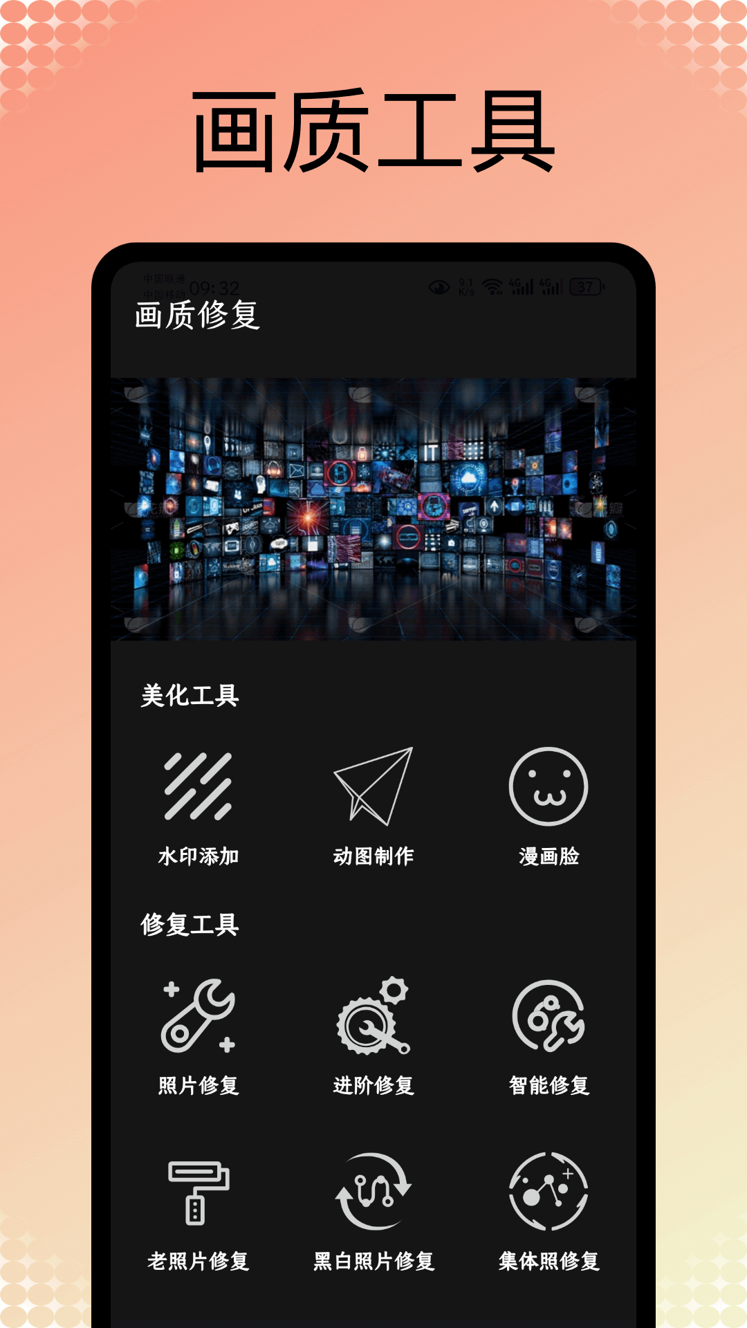 精彩截图-pubg tool2025官方新版