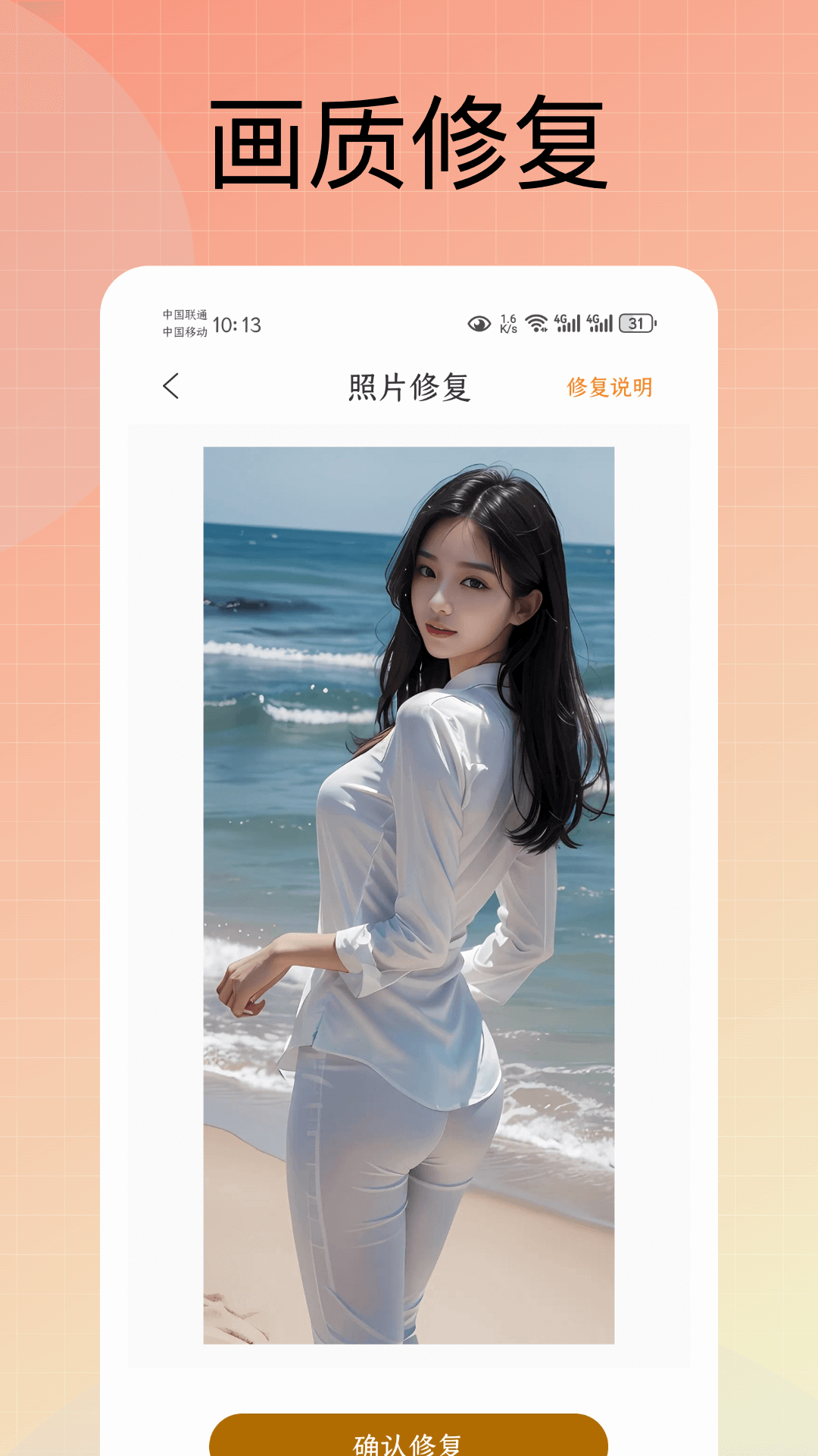 精彩截图-pubg tool2025官方新版