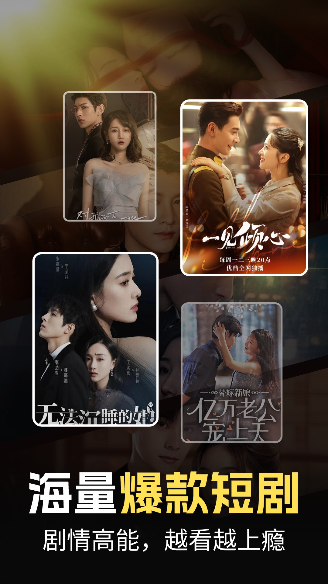 精彩截图-芒果免费短剧2025官方新版