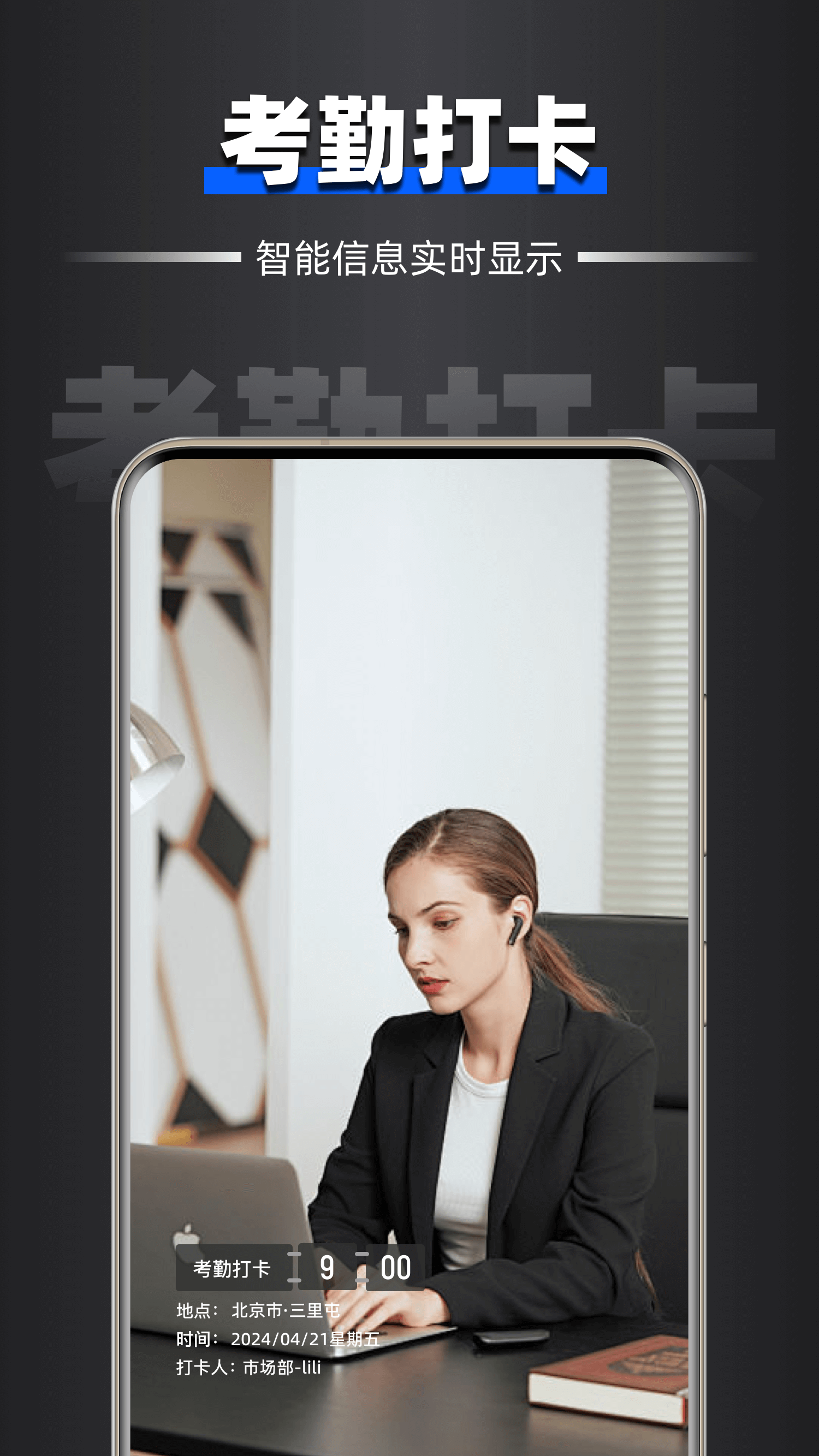 精彩截图-水印相机拍照专家2025官方新版