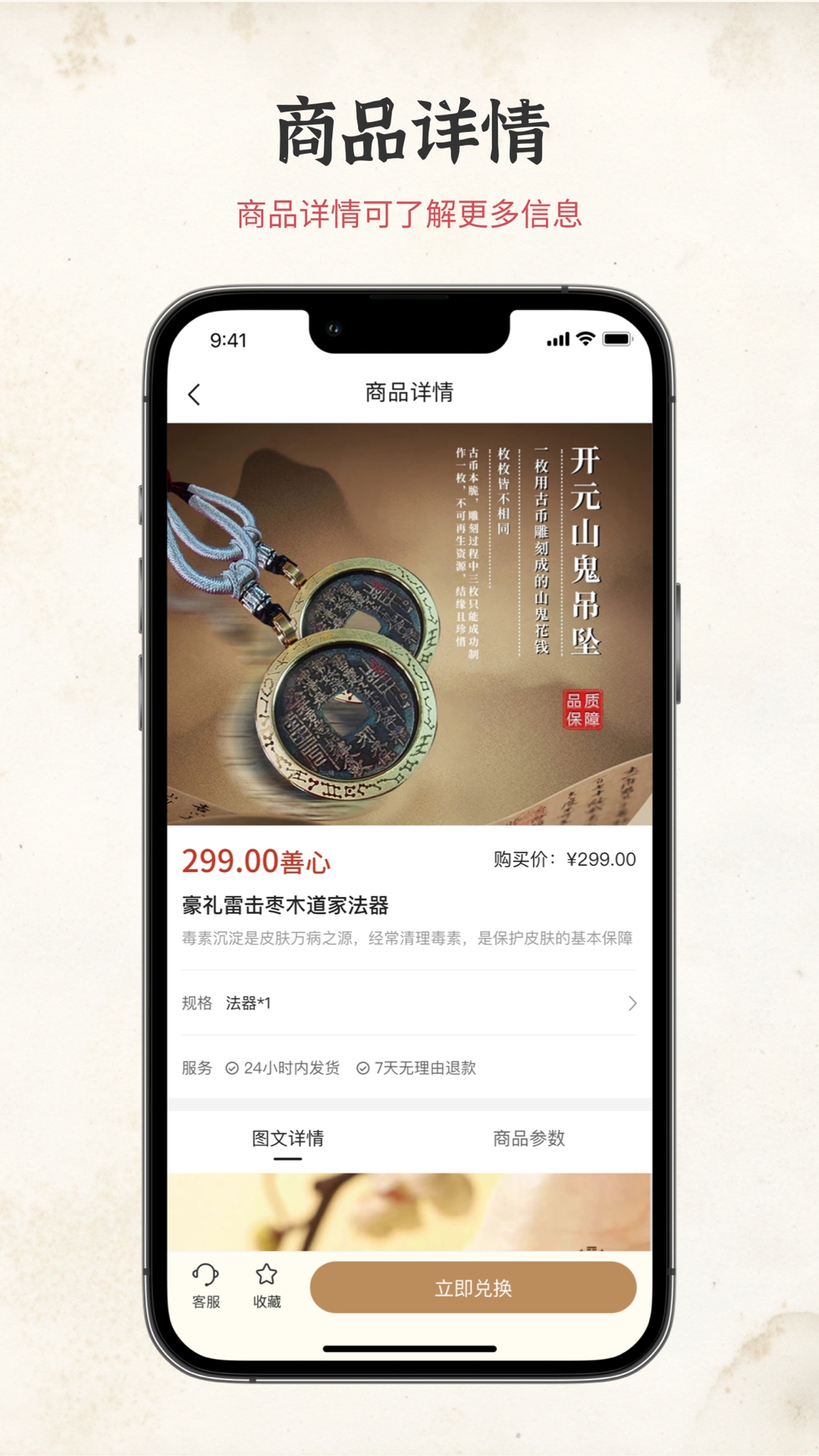 精彩截图-九紫文化2025官方新版