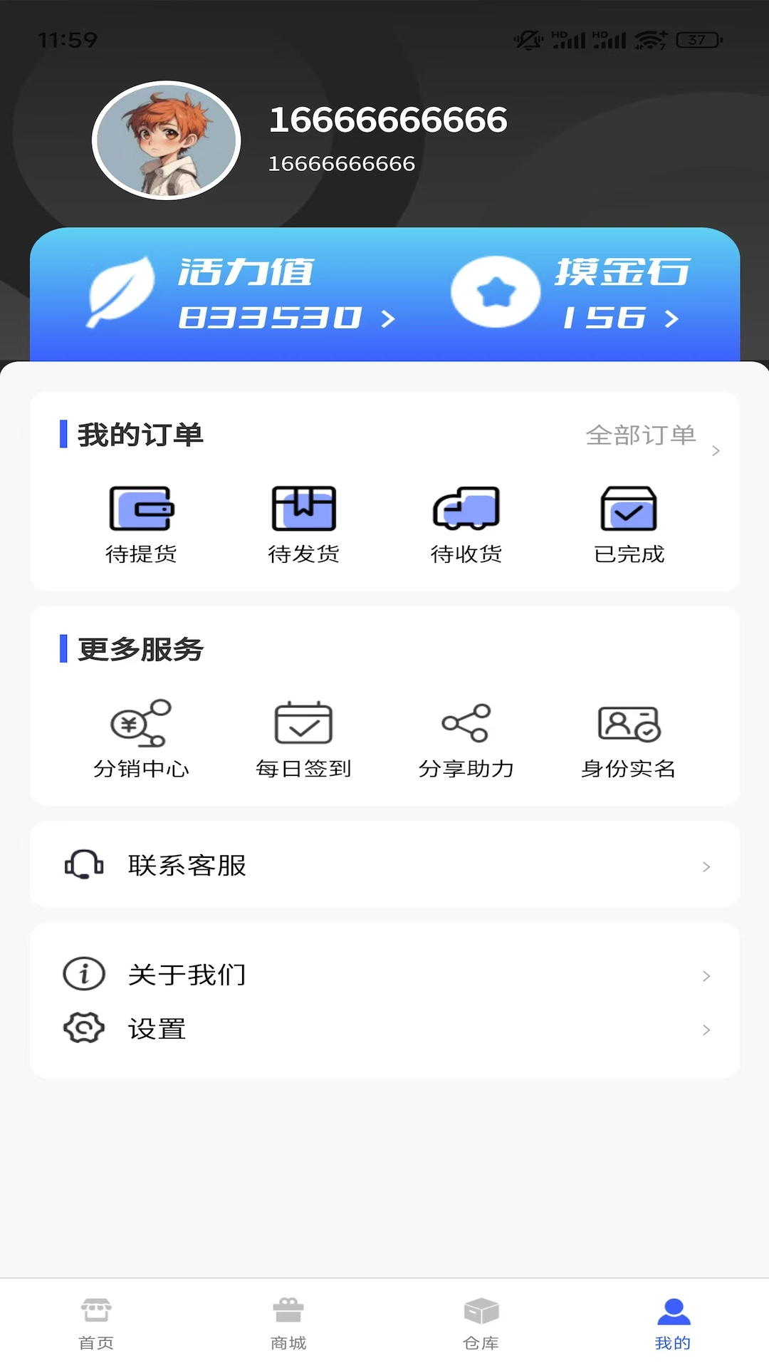 精彩截图-摸金魔盒2025官方新版