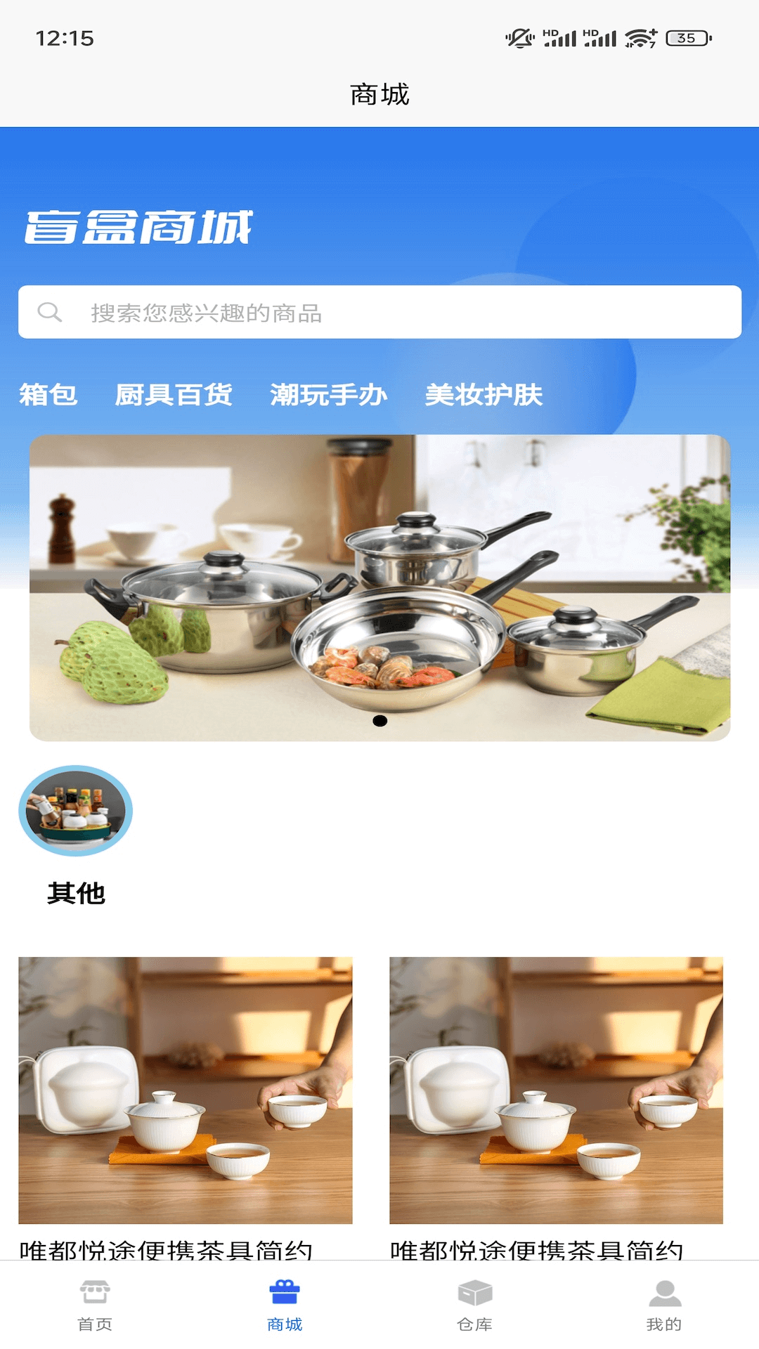 精彩截图-摸金魔盒2025官方新版