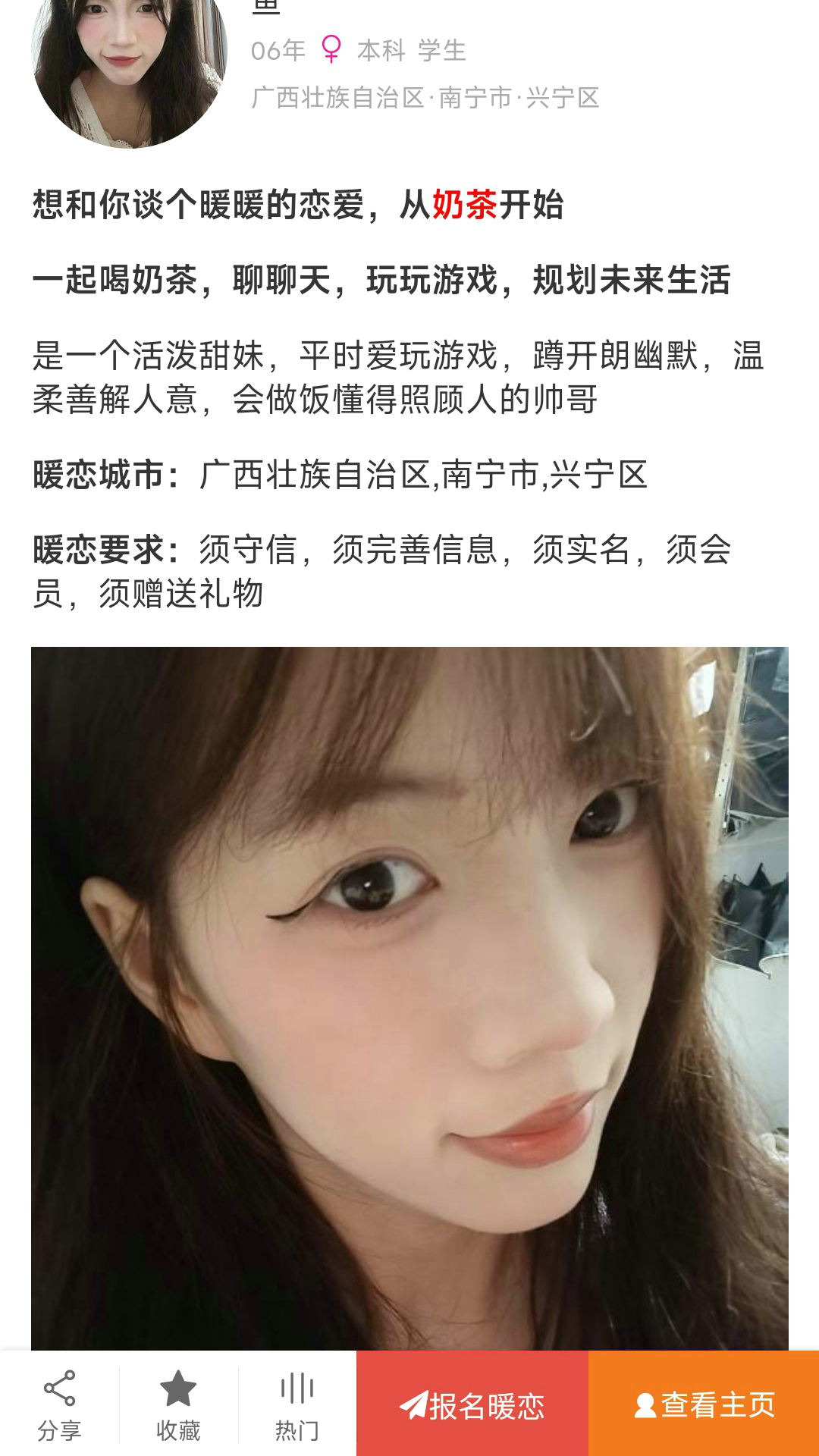 精彩截图-暖恋单身交友恋爱平台2026官方新版