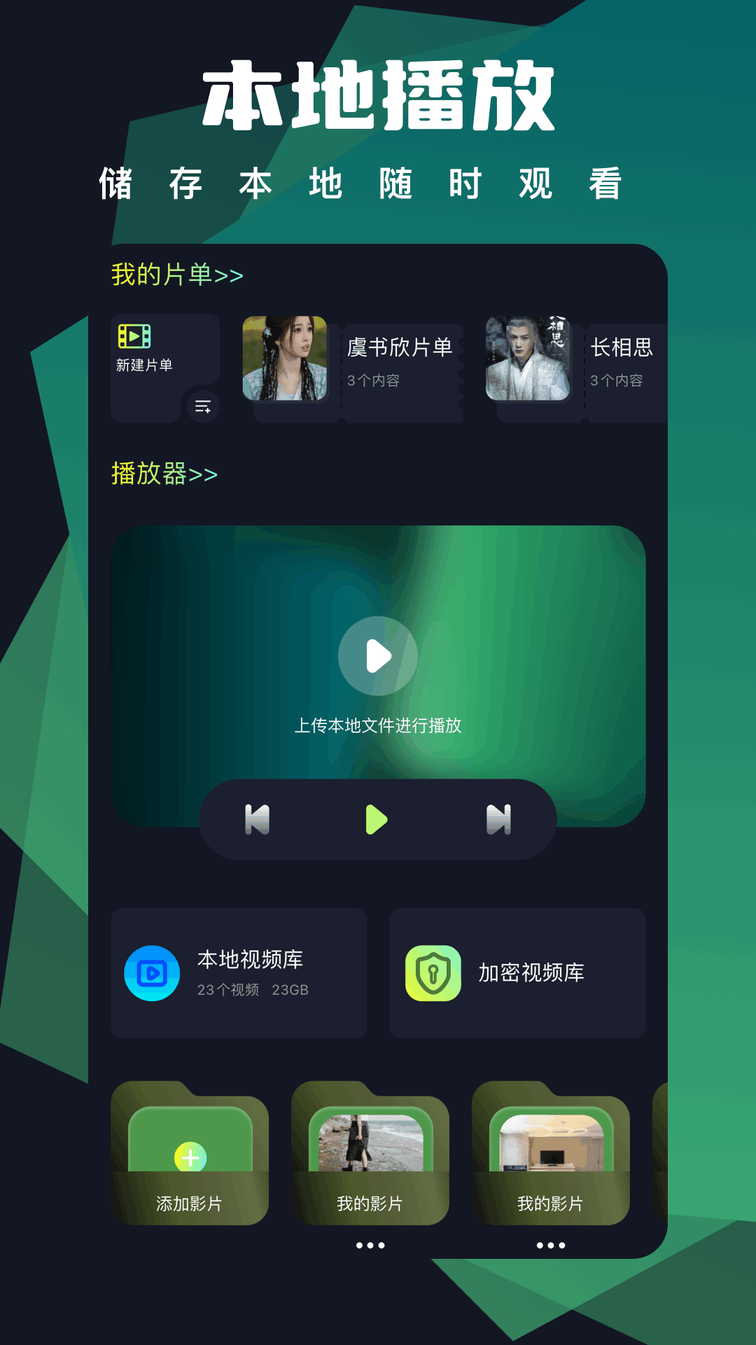 精彩截图-可可影视2025官方新版