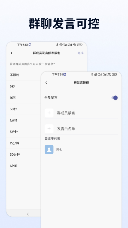 精彩截图-企聊宝2025官方新版