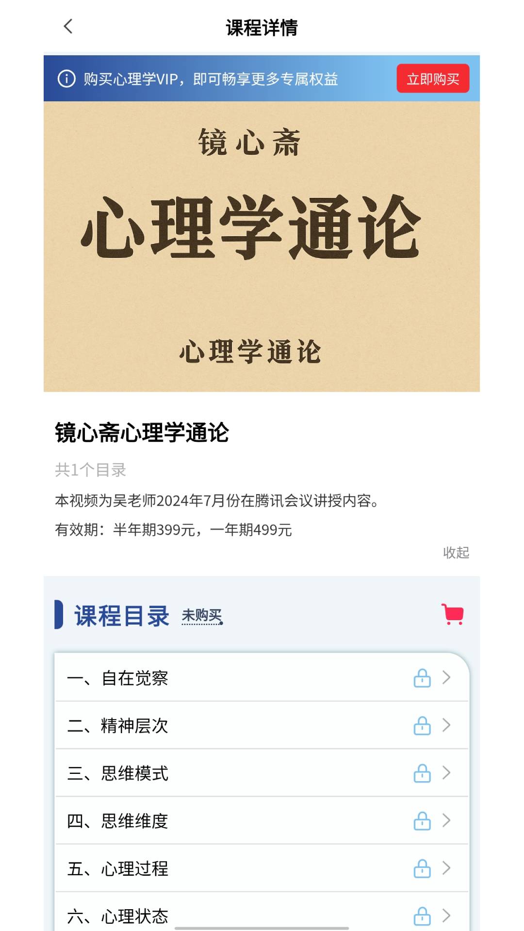 精彩截图-心灵空间2026官方新版