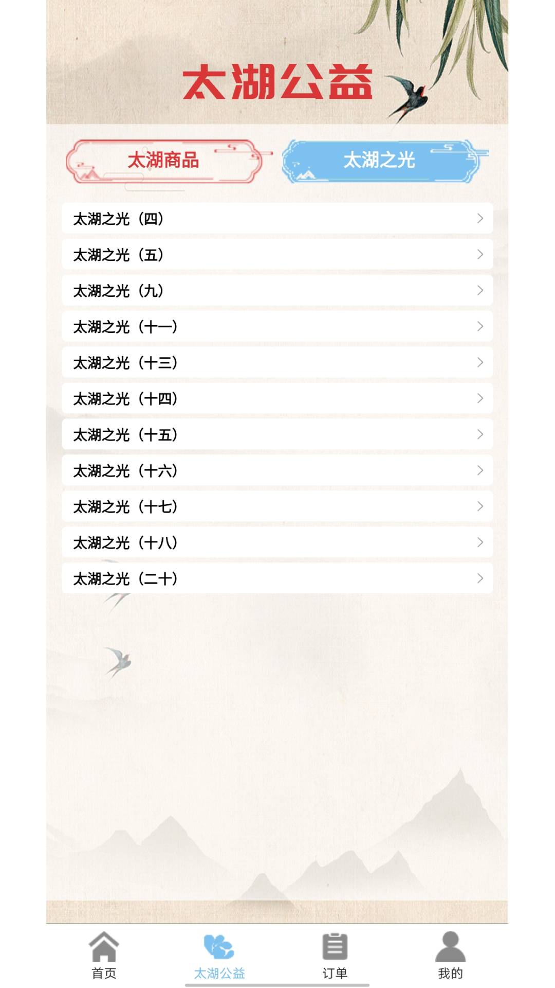 精彩截图-心灵空间2026官方新版
