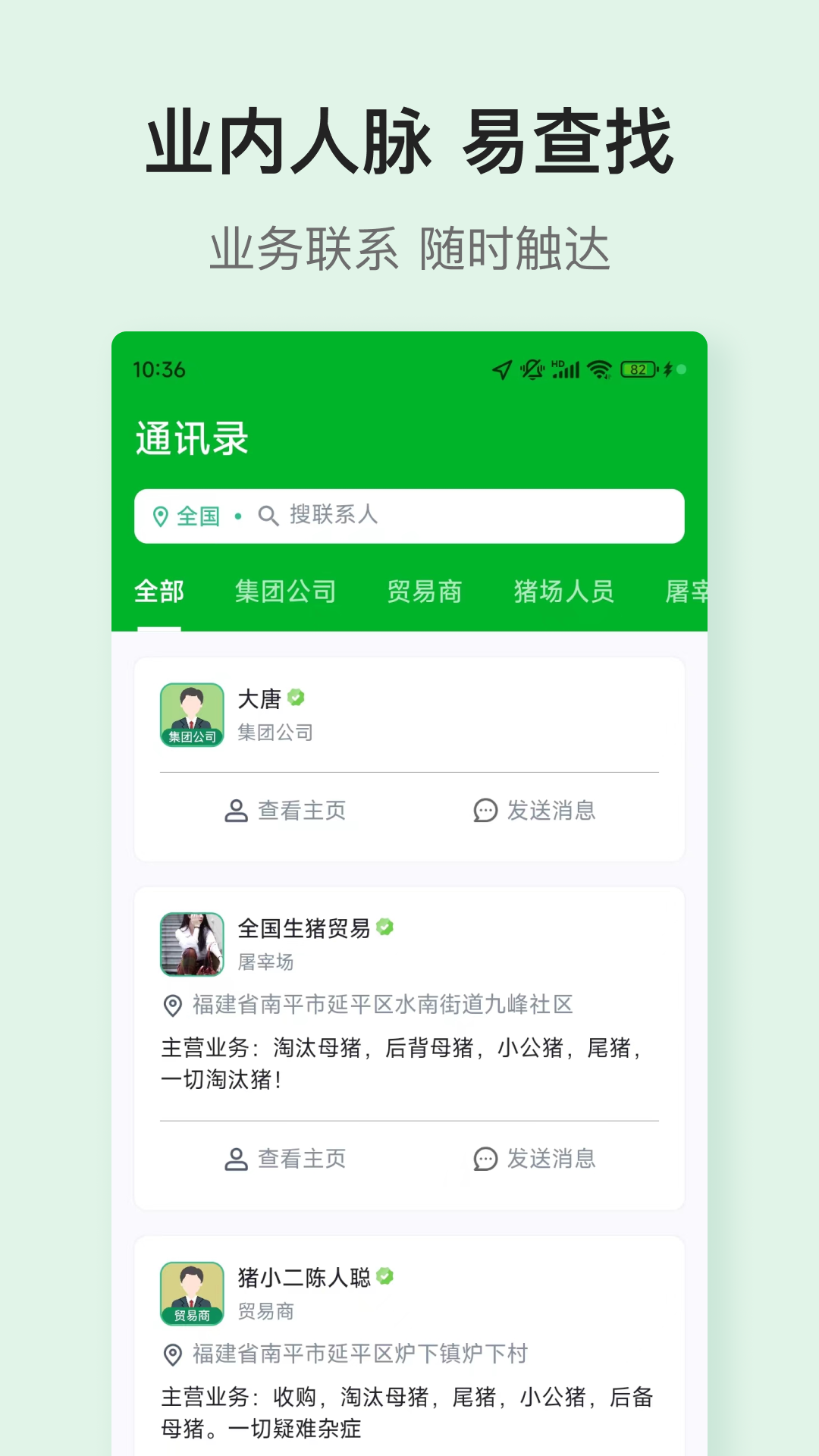 精彩截图-优猪2026官方新版