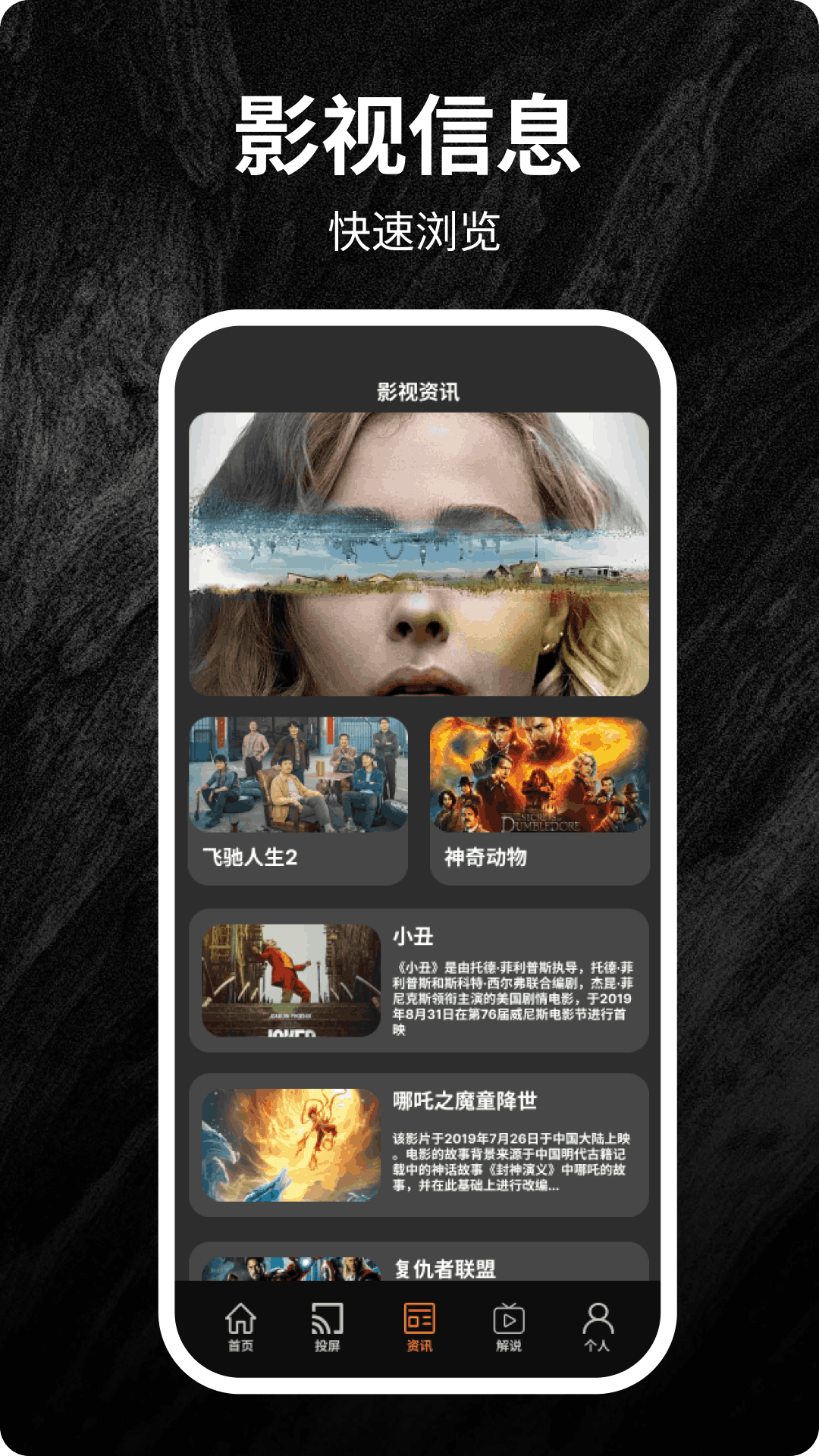 精彩截图-80s2025官方新版