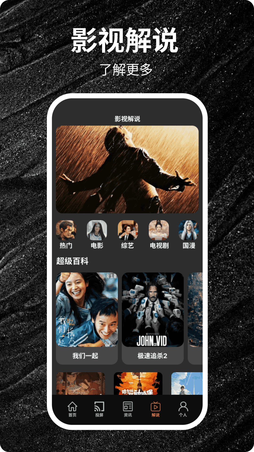 精彩截图-80s电影网2026官方新版