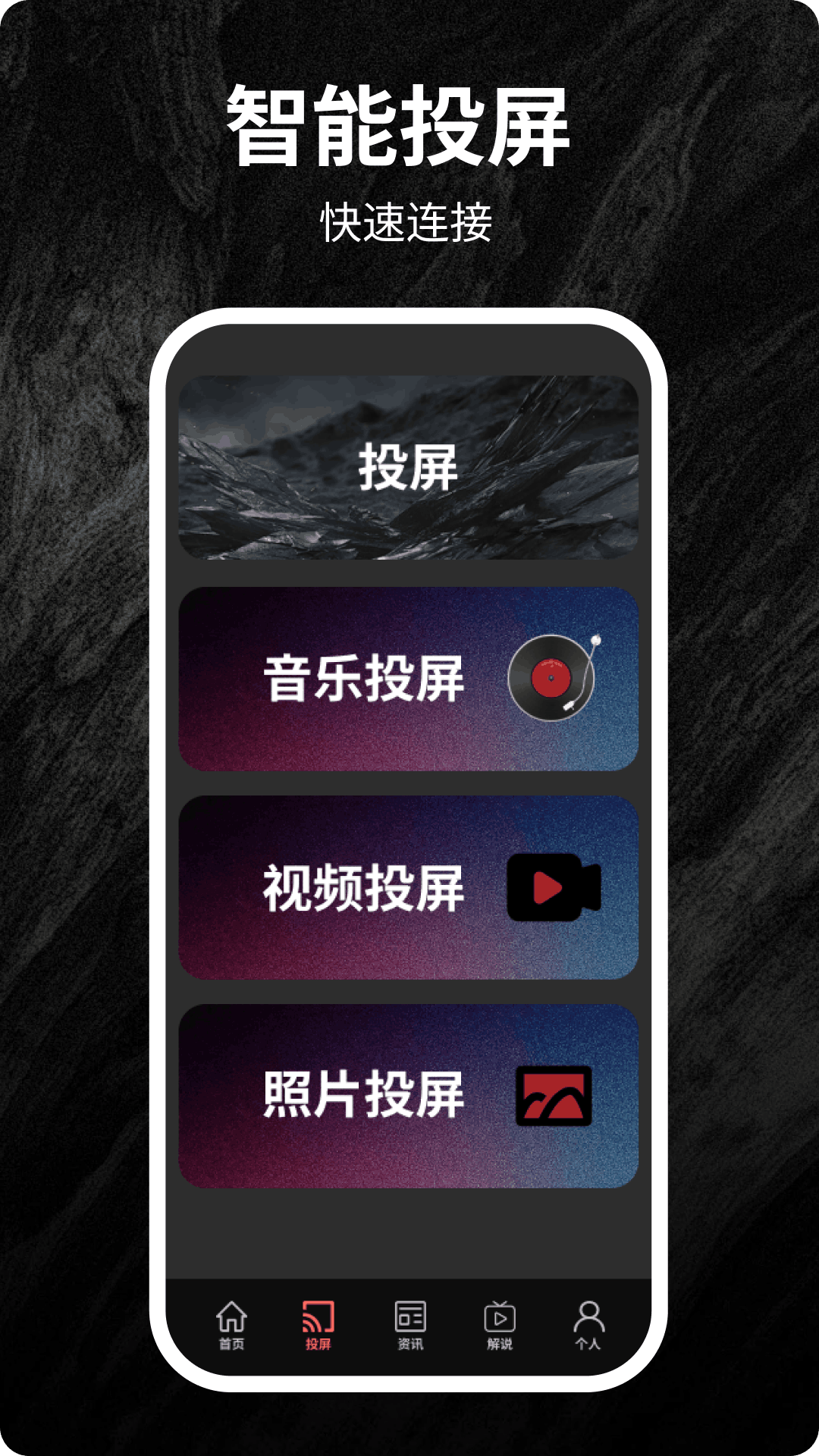 精彩截图-80s2025官方新版