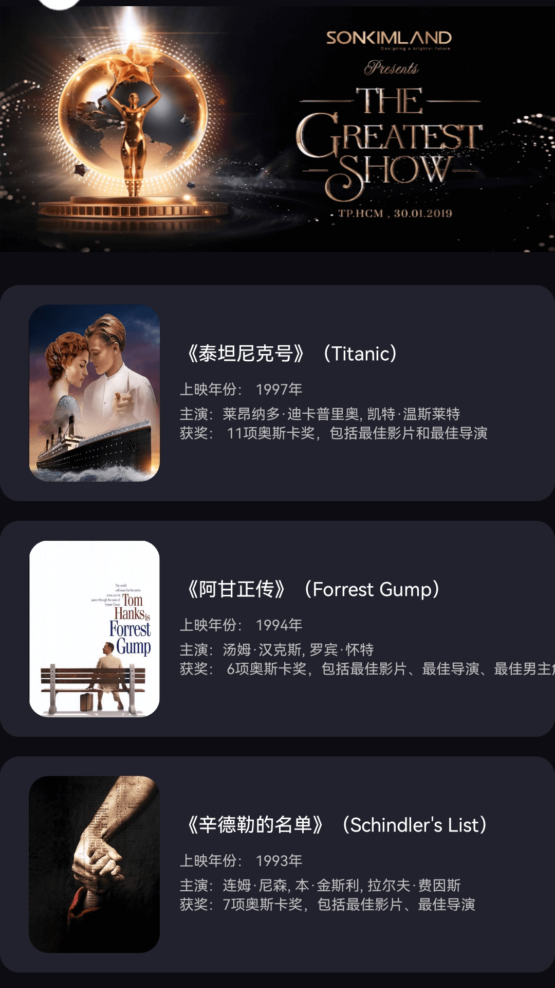 精彩截图-星辉剧场2026官方新版