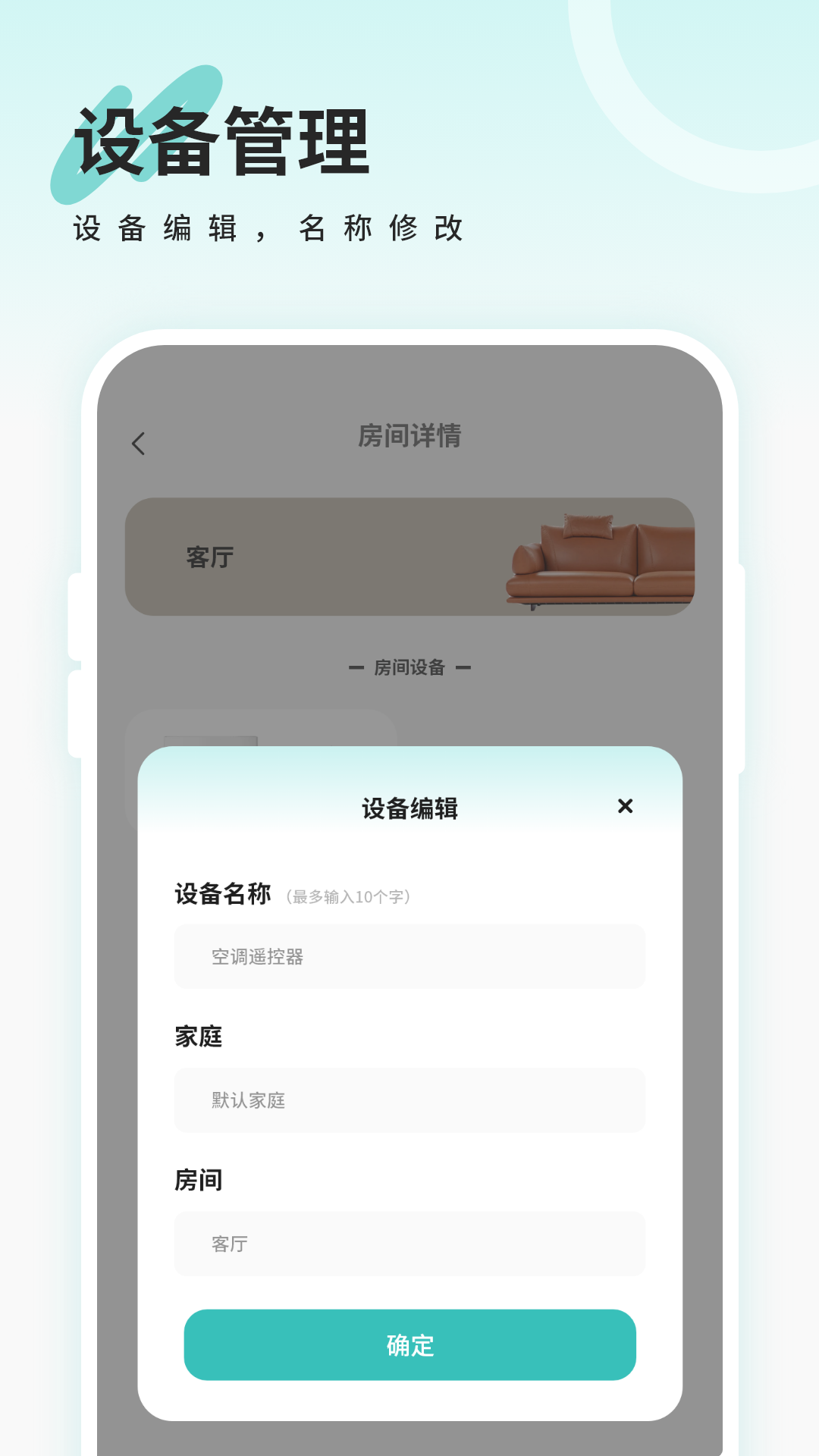 精彩截图-王牌电视遥控器2026官方新版
