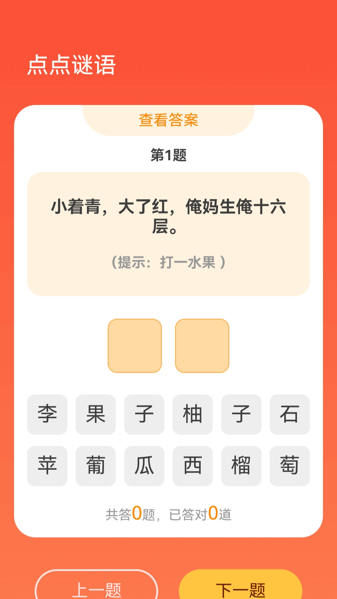 精彩截图-私影高清播放器2026官方新版