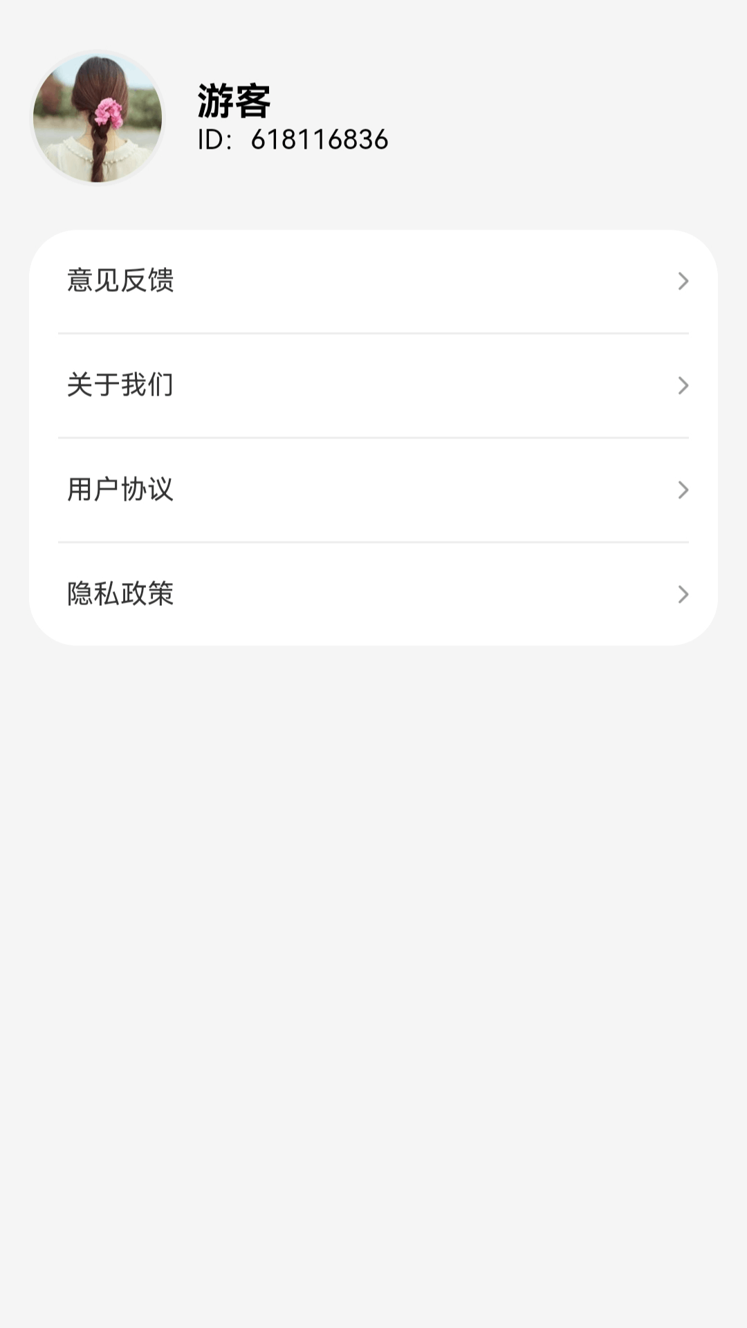 精彩截图-私影高清播放器2026官方新版